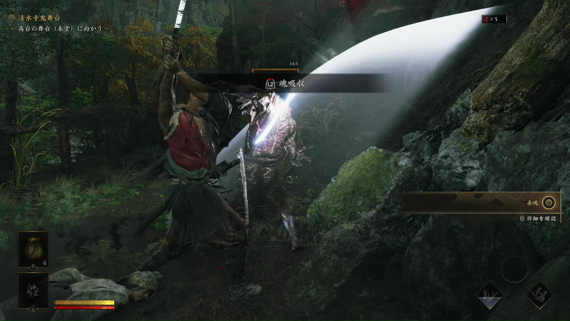『鬼武者 Way of the Sword』レビュー・評価・感想：「人間味のある重さ」を感じるアクションの手触りが新鮮_016