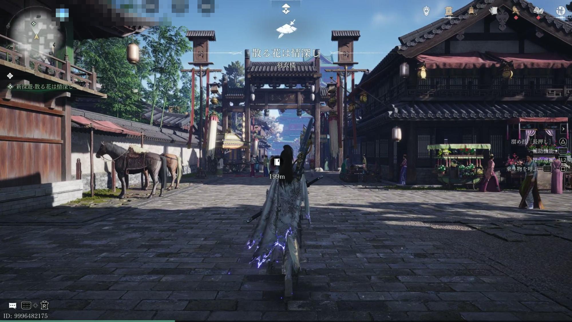 『風燕伝：Where Winds Meet』評価・感想・レビュー｜むせ返るほどの東洋的《浪漫》_003