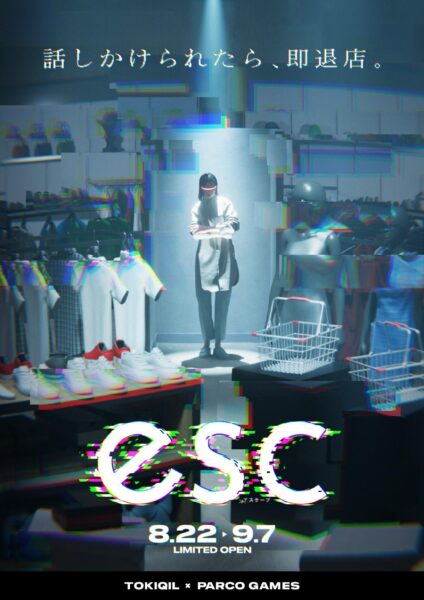 「店員に話しかけられたら即退店」のアパレルショップ「esc」が池袋PARCOにて期間限定でオープン_001