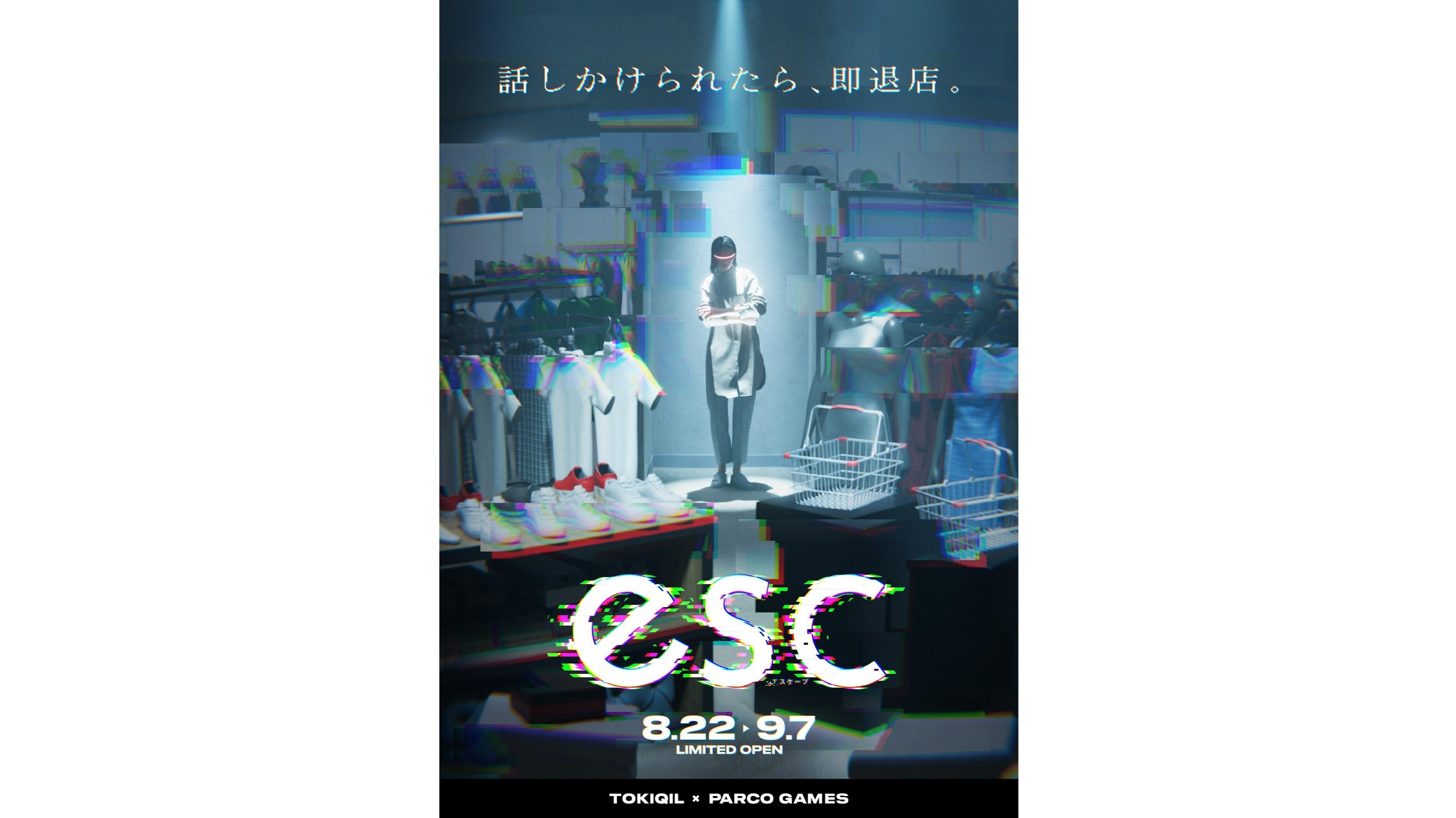article-thumbnail-250808s