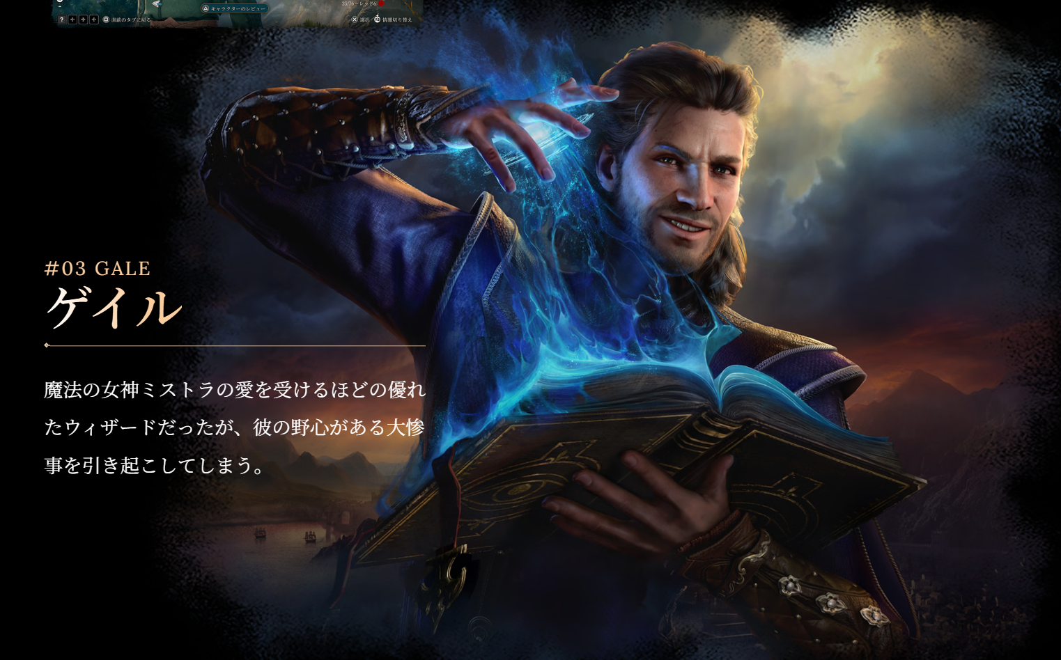 ドイツのゲームコスプレ、気合の入り方が違う。『ESO』や『Fallout』『BG3』への“粋”すぎるこだわりに洋ゲー好きが大歓喜_029