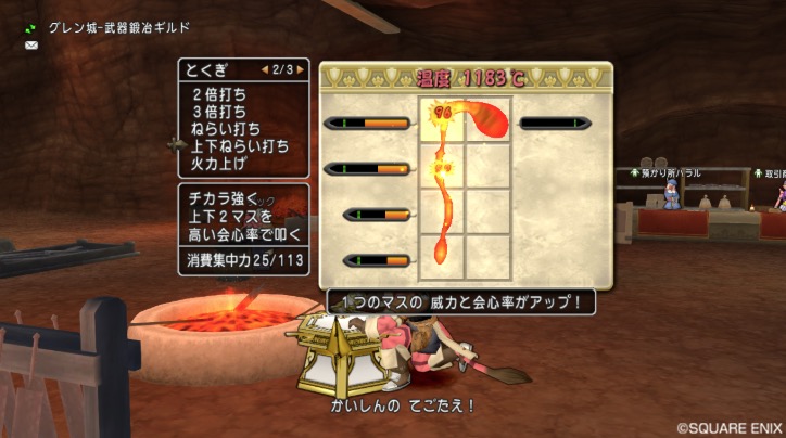 『ドラゴンクエストX 目覚めし五つの種族 オンライン』の発売日は2012年8月2日。『ドラクエ』シリーズ初のMMORPG_006