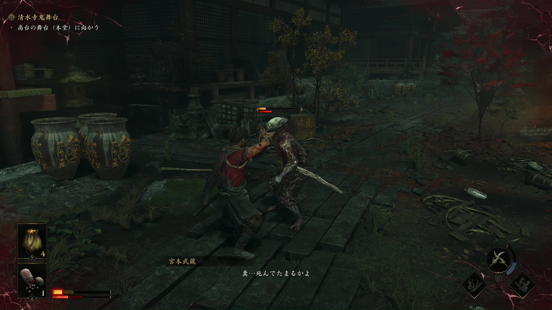 『鬼武者 Way of the Sword』レビュー・評価・感想：「人間味のある重さ」を感じるアクションの手触りが新鮮_001