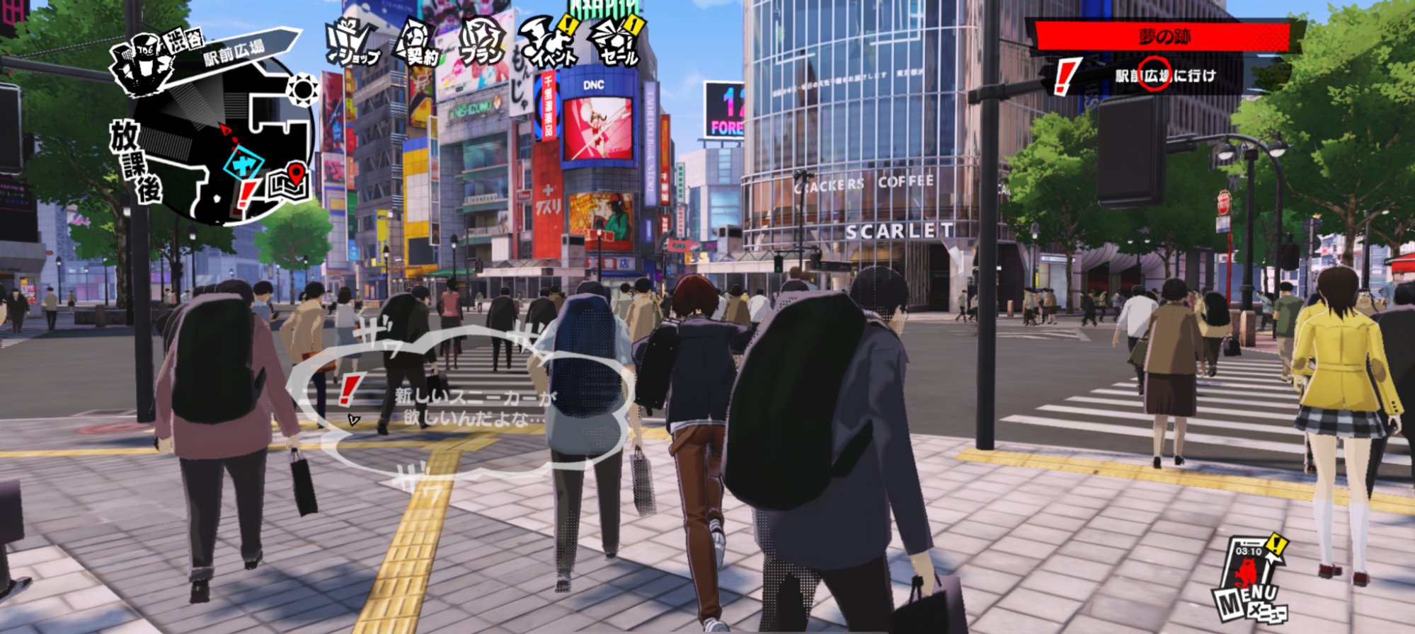 『ペルソナ5X』感想・レビュー・評価：想像を超える “センスのよさ” に「UI愛」が爆発してしまった話_009