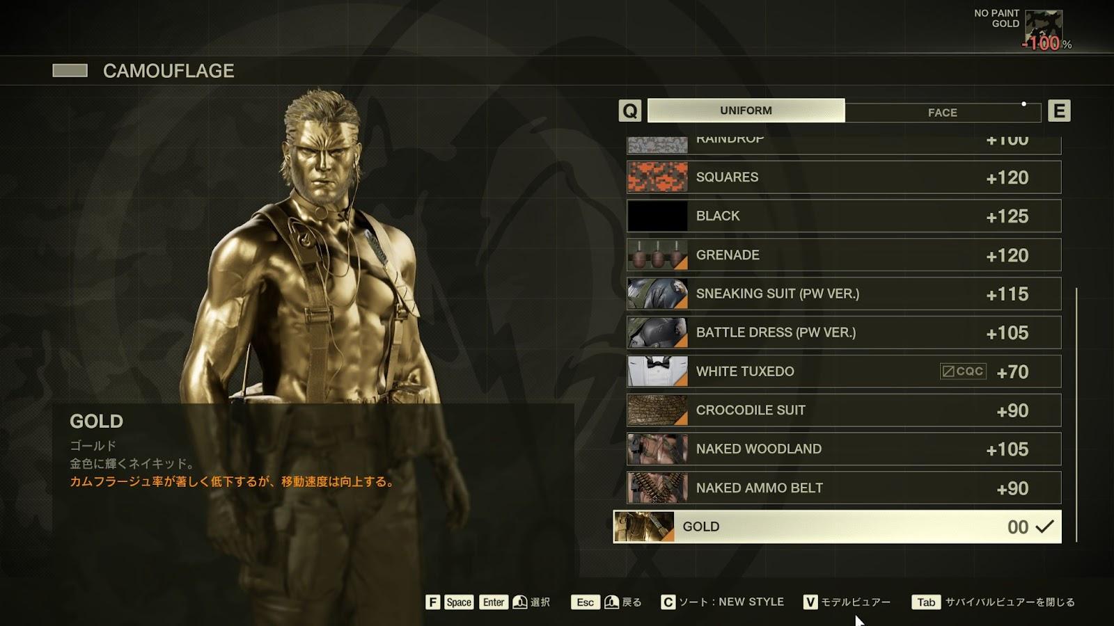 『メタルギアソリッドΔ』レビュー・感想・評価：『MGS3』リメイク版で老狙撃手「ジ・エンド」と20年ぶりに鬼ごっこしてきた_014