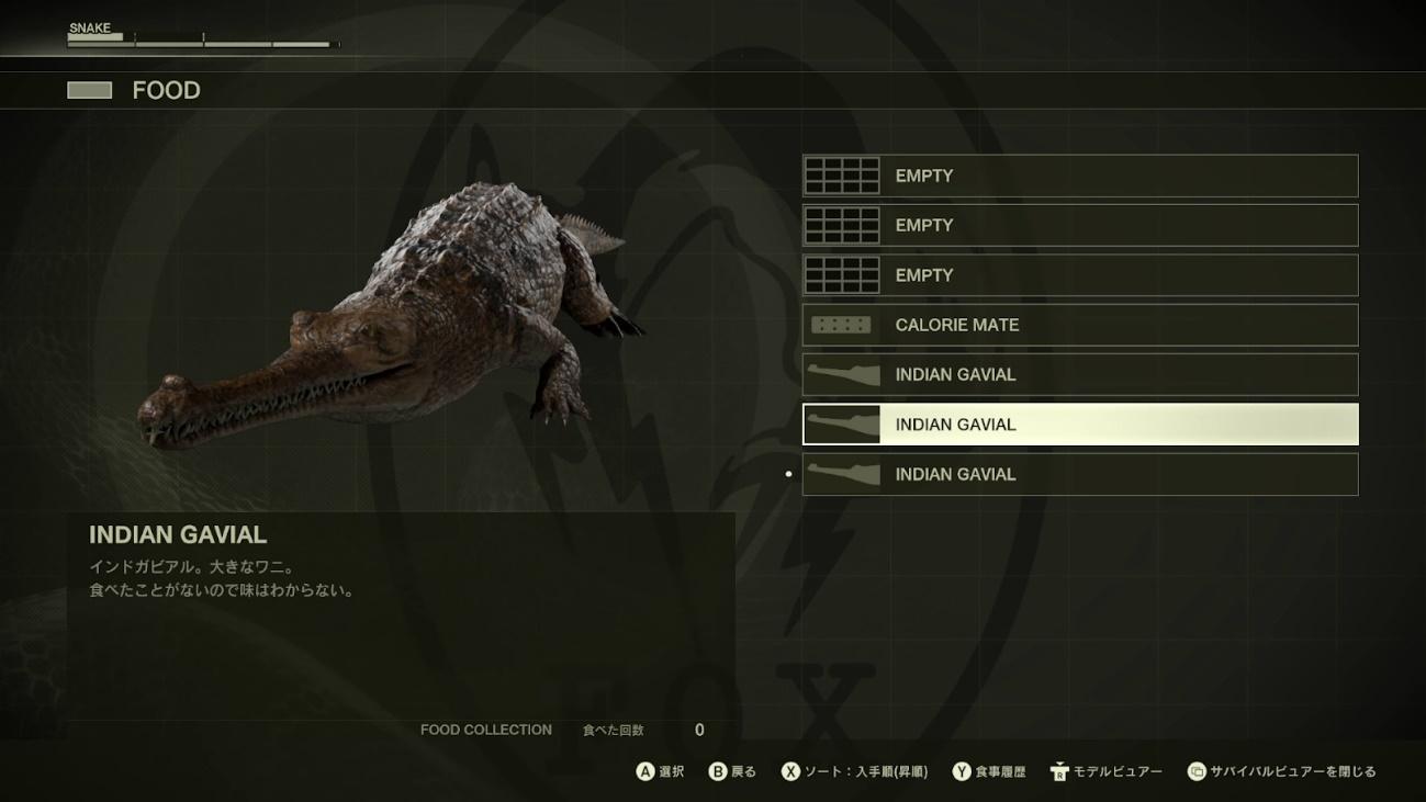 『メタルギアソリッドΔ』レビュー・感想・評価：『MGS3』リメイク版で老狙撃手「ジ・エンド」と20年ぶりに鬼ごっこしてきた_017
