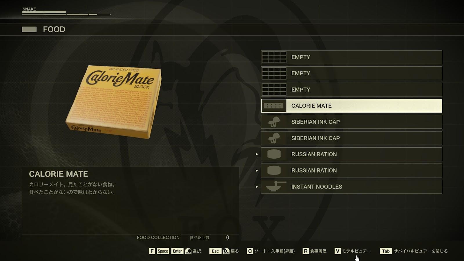 『メタルギアソリッドΔ』レビュー・感想・評価：『MGS3』リメイク版で老狙撃手「ジ・エンド」と20年ぶりに鬼ごっこしてきた_019