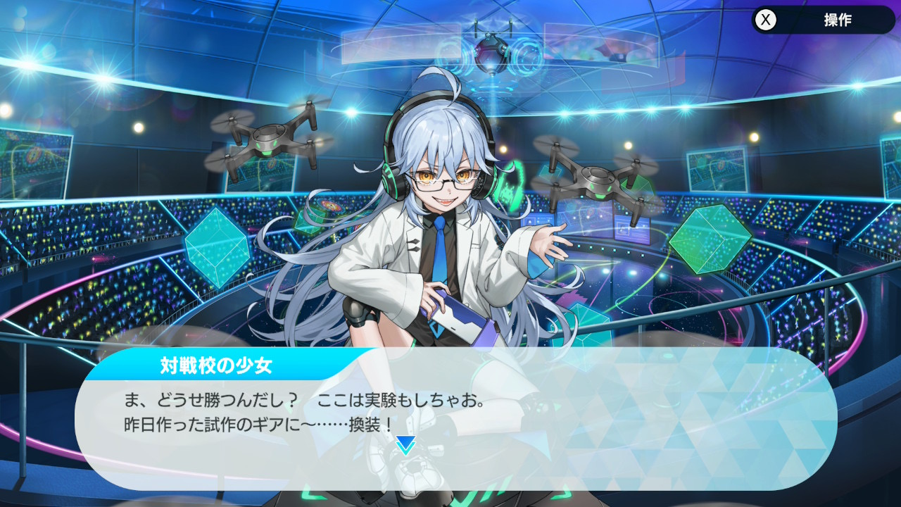 『グルーヴコースター フューチャーパフォーマーズ』レビュー・評価・感想_021