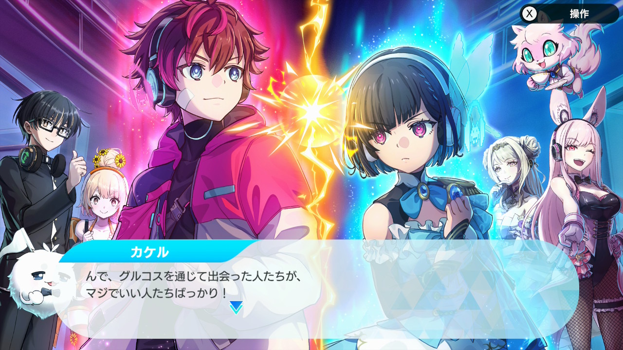 『グルーヴコースター フューチャーパフォーマーズ』レビュー・評価・感想_017