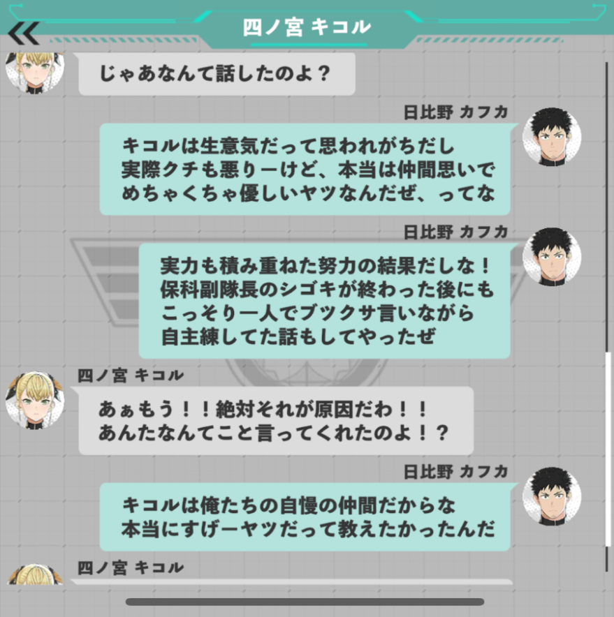 『怪獣8号 THE GAME』レビュー・感想・評価:原作読者が“本当にほしかったもの”が、ゲームにあった!_009