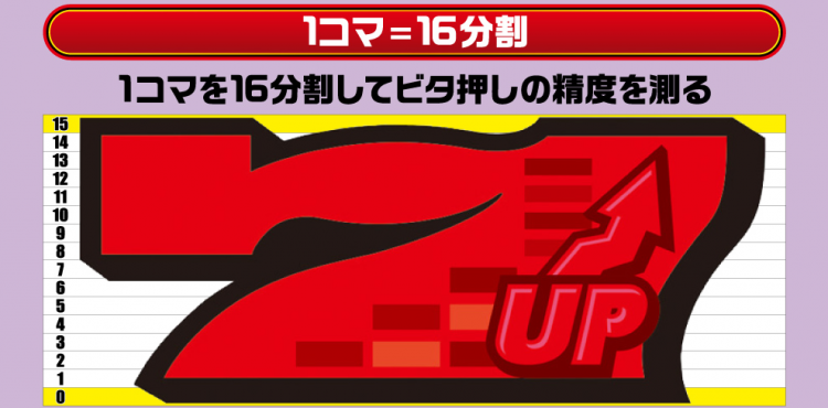 超高額家庭用ゲーム機レビュー・紹介:イカしたゲーム機の名は……超ディスクアップ！_005