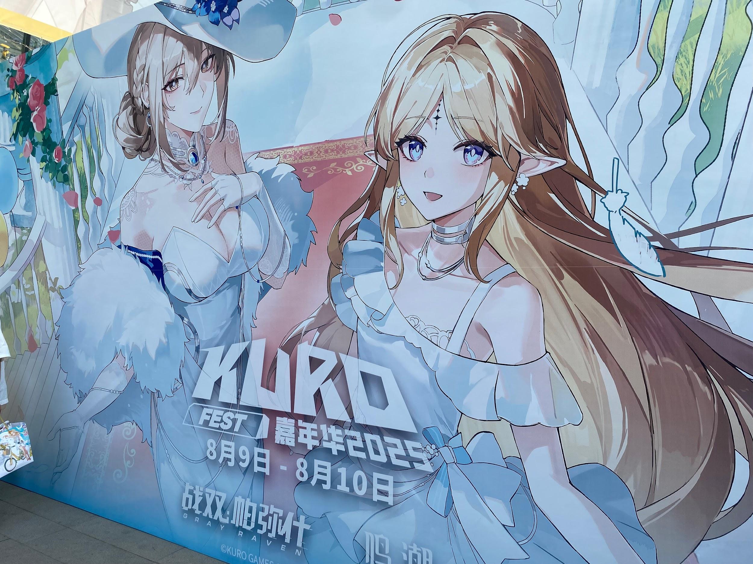 『鳴潮』イベントレポート:中国限定オフラインイベントで降臨した「着ぐるみツバキ」の無法ムーブが容赦なさすぎた_001