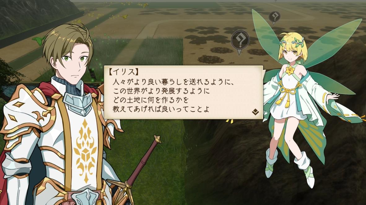 『神箱』インプレッション:神箱』は「町作りのついでに世界も救えちゃう」ゲームだった_005