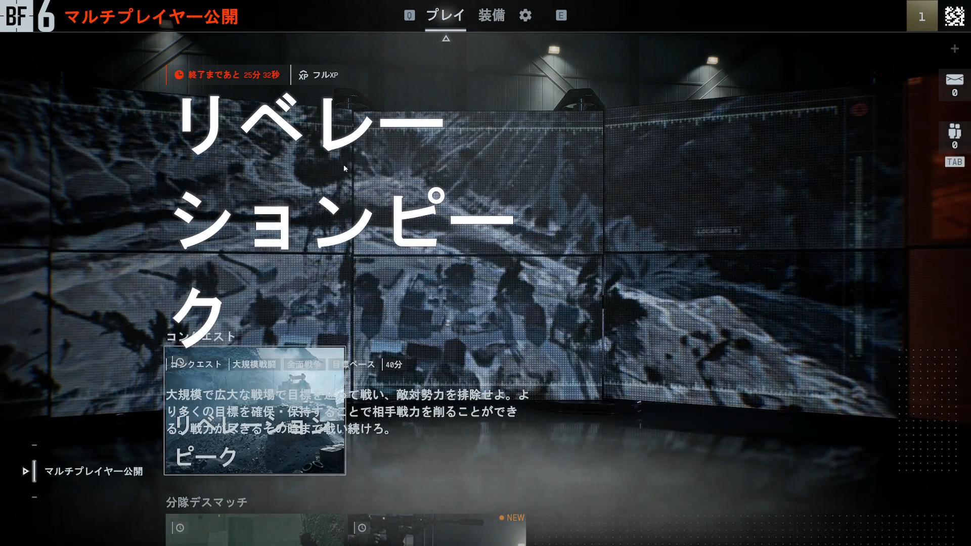 『BF6』最速プレイ：俺たちの『バトルフィールド』が帰ってきた！まるで実家のような安心感_005