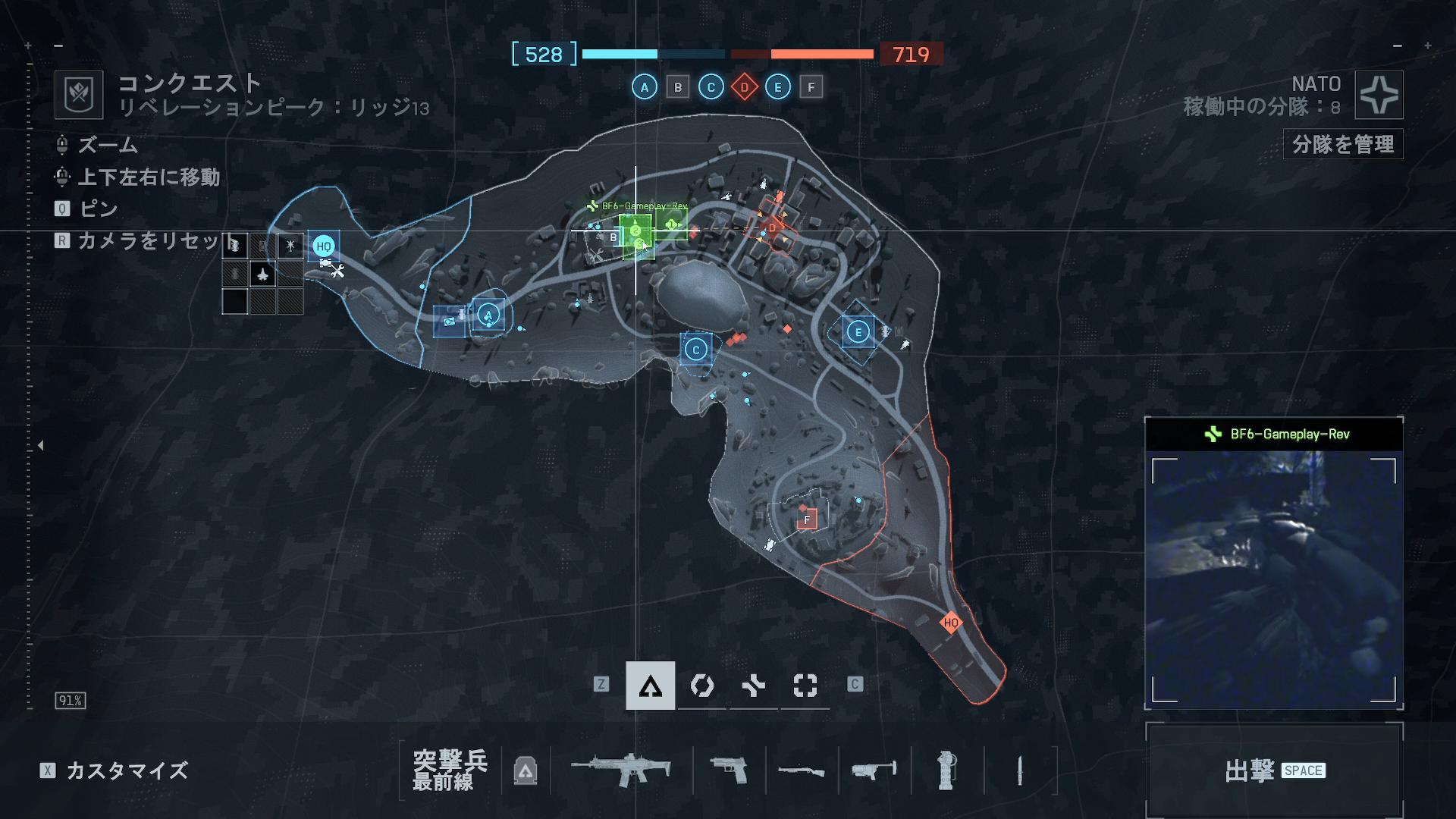 『BF6』最速プレイ：俺たちの『バトルフィールド』が帰ってきた！まるで実家のような安心感_006