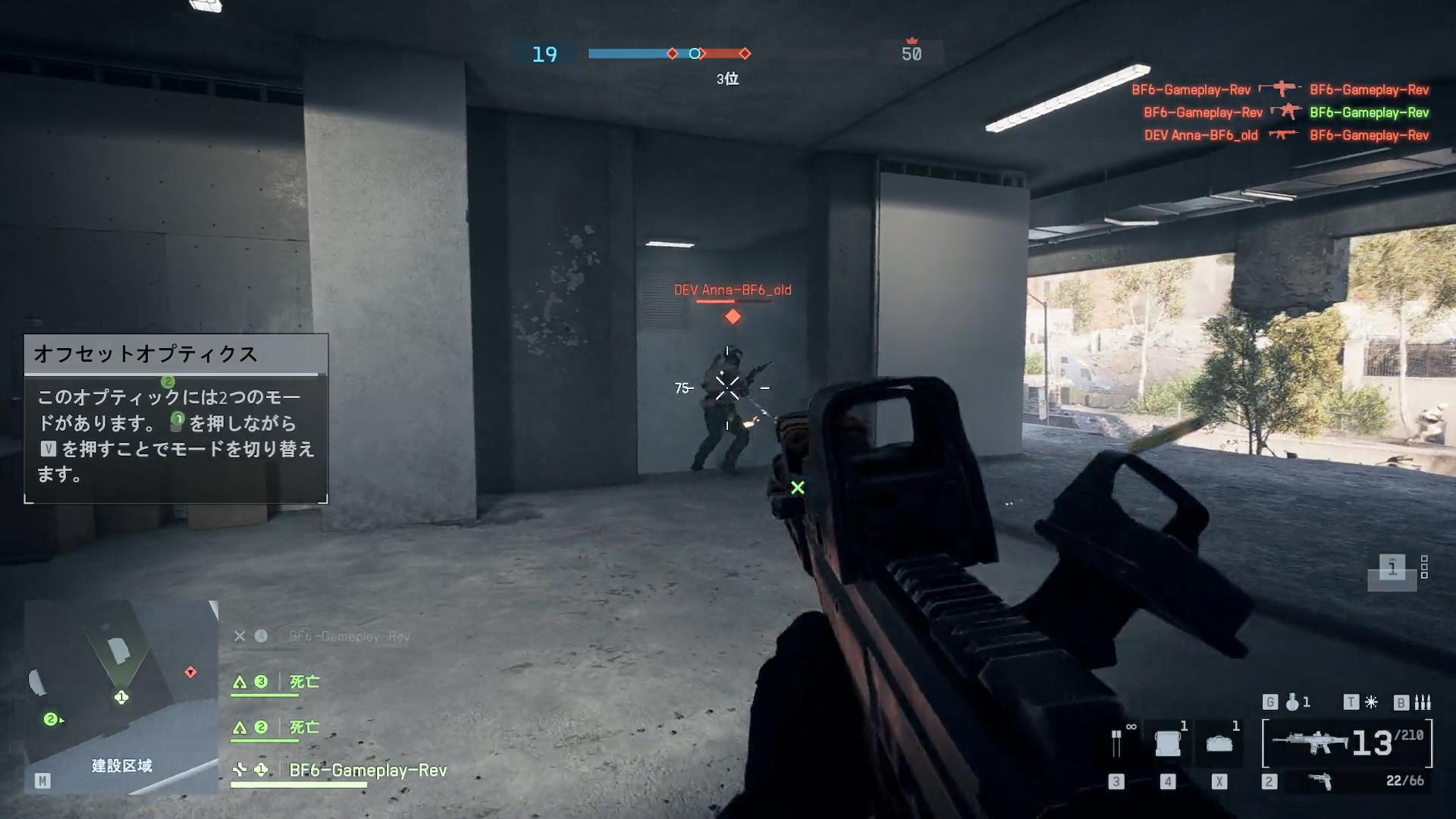 『BF6』最速プレイ：俺たちの『バトルフィールド』が帰ってきた！まるで実家のような安心感_014