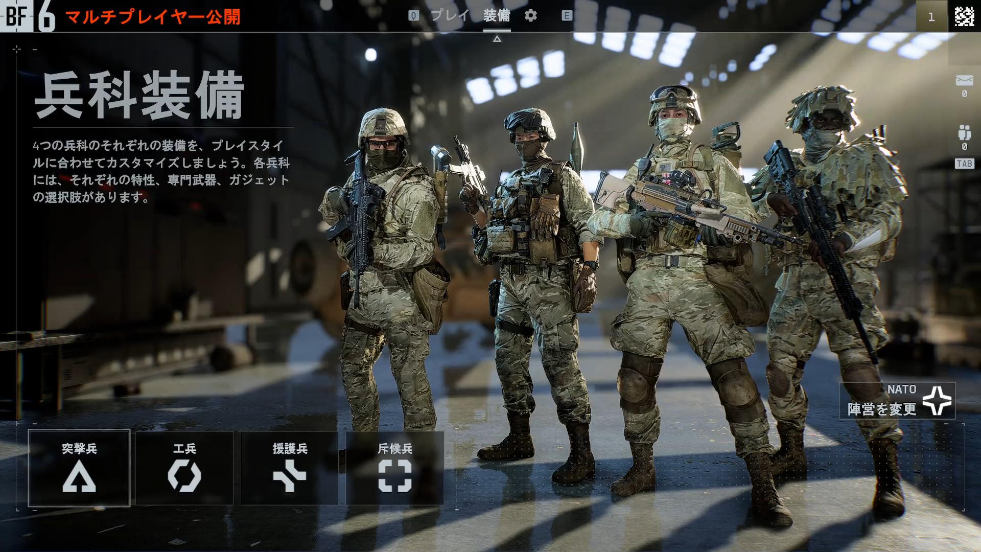 『BF6』最速プレイ：俺たちの『バトルフィールド』が帰ってきた！まるで実家のような安心感_015