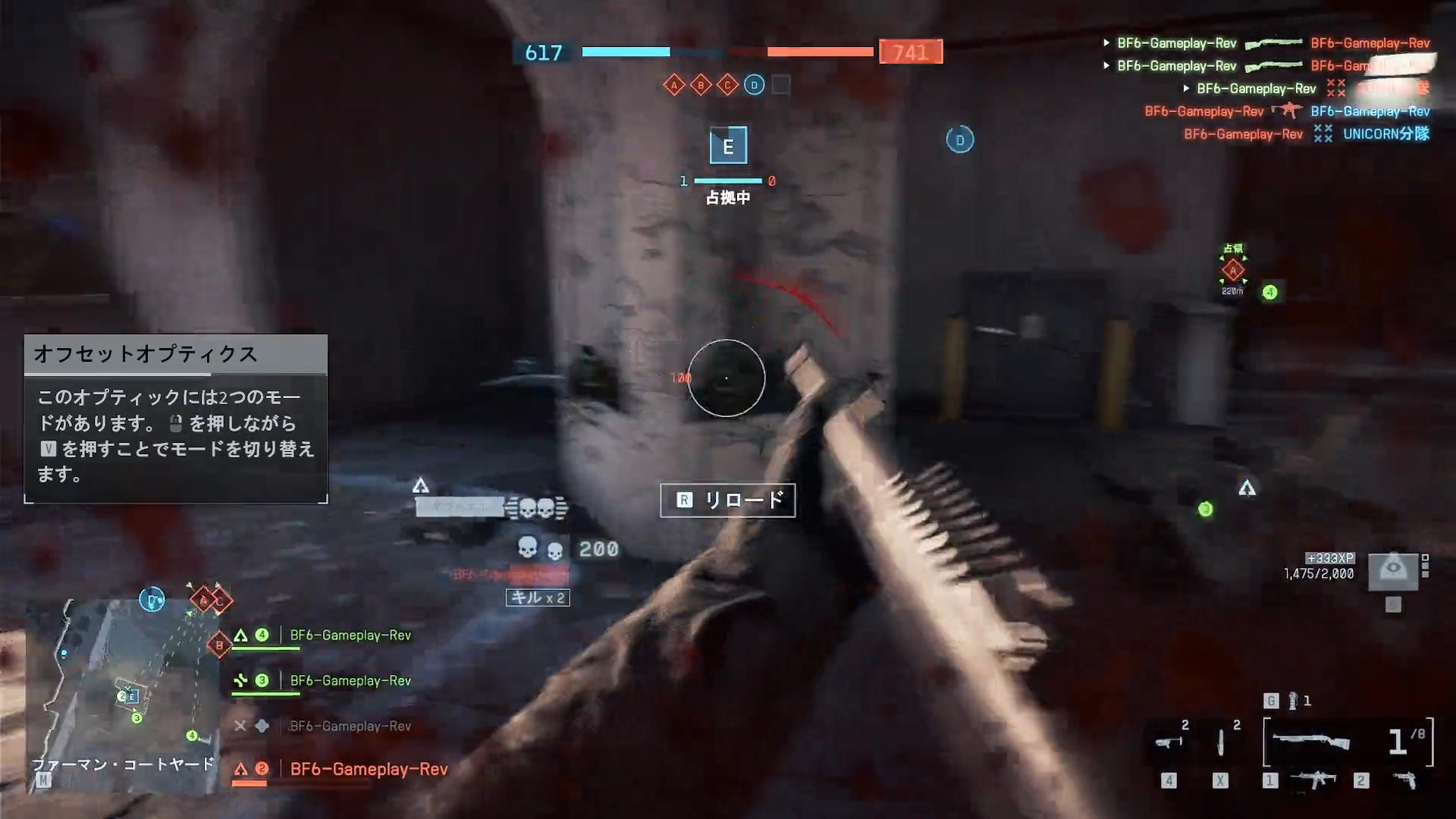 『BF6』最速プレイ：俺たちの『バトルフィールド』が帰ってきた！まるで実家のような安心感_017