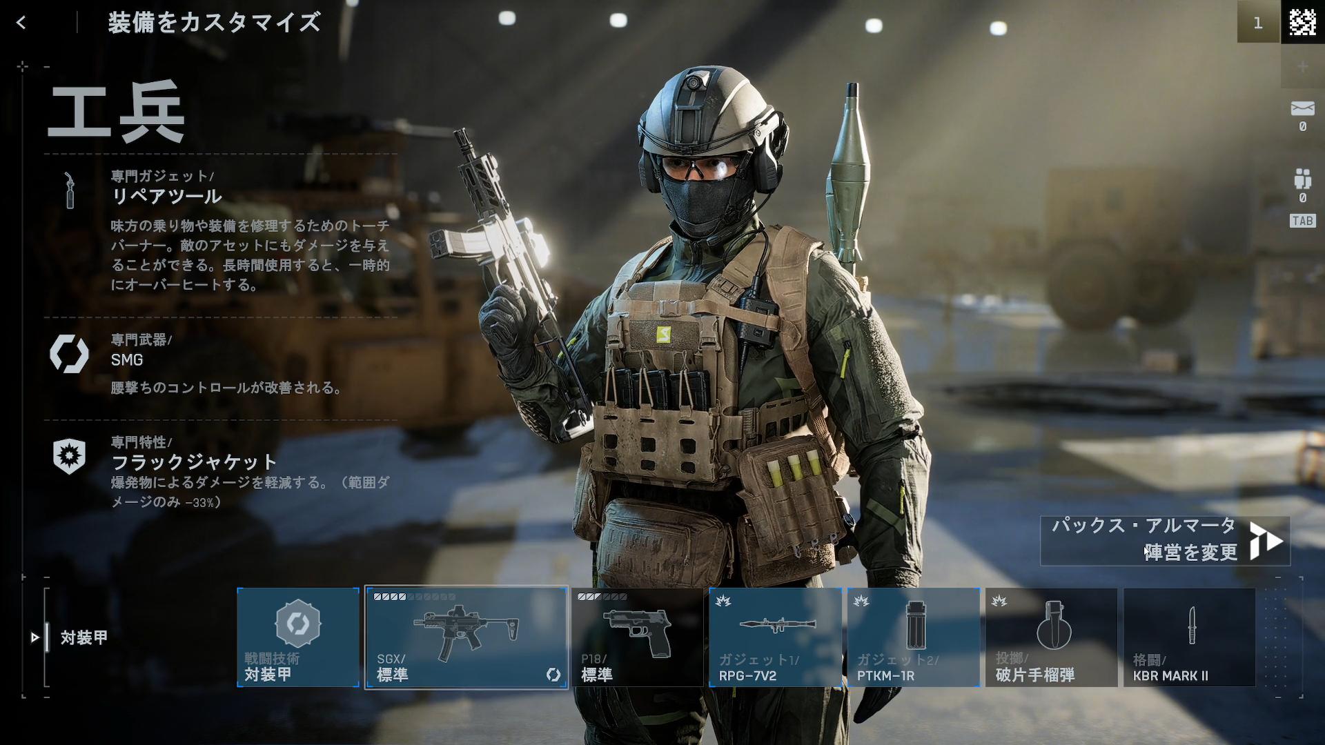 『BF6』最速プレイ：俺たちの『バトルフィールド』が帰ってきた！まるで実家のような安心感_018