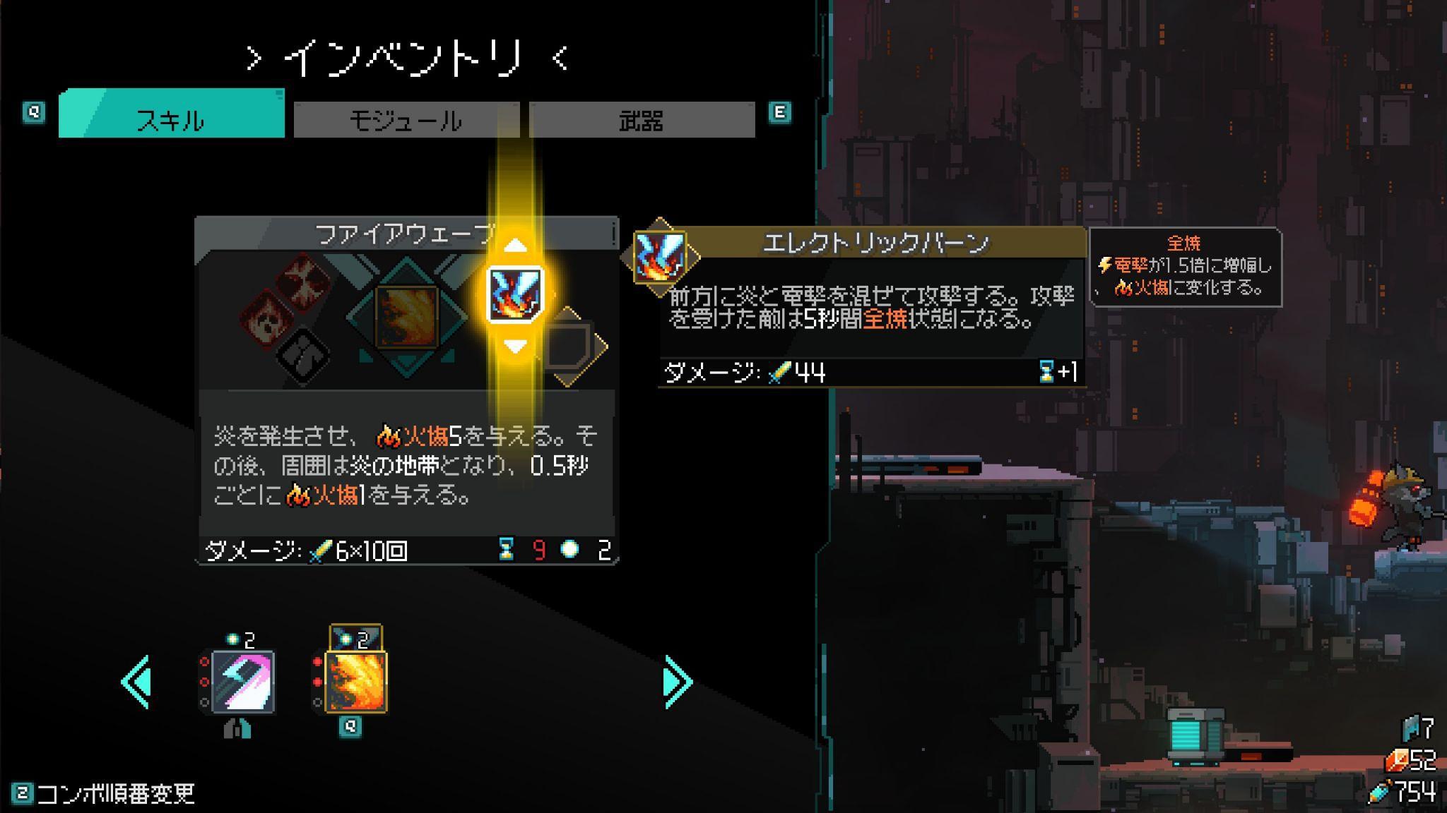 『Ovis Loop』Steamにて早期アクセスを開始。ロボットの羊が荒廃した世界で戦う2Dアクションゲーム_007