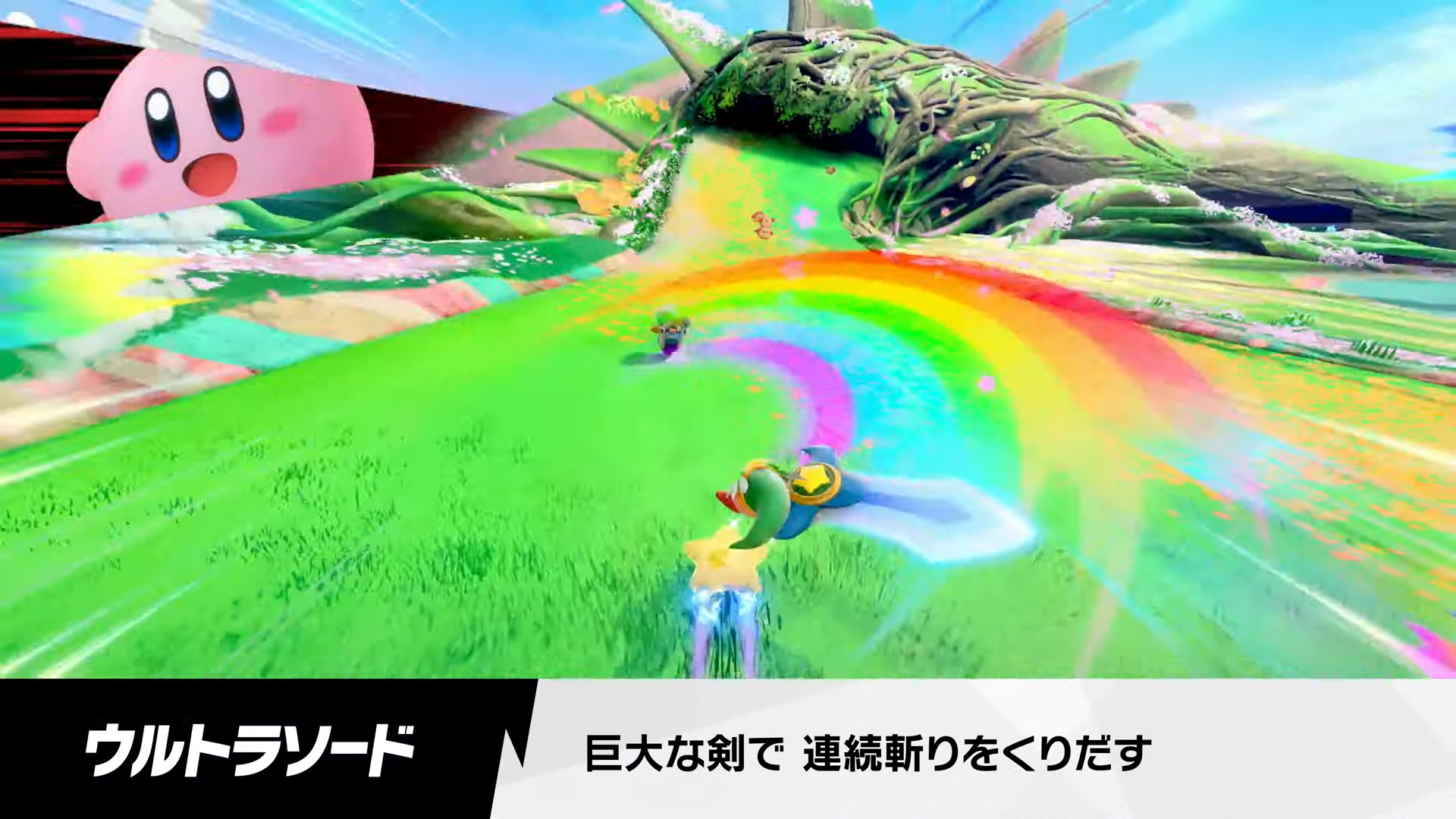 『カービィのエアライダー』の詳しい情報を伝える番組「カービィのエアライダー Direct 2025.8.19」が放送_010