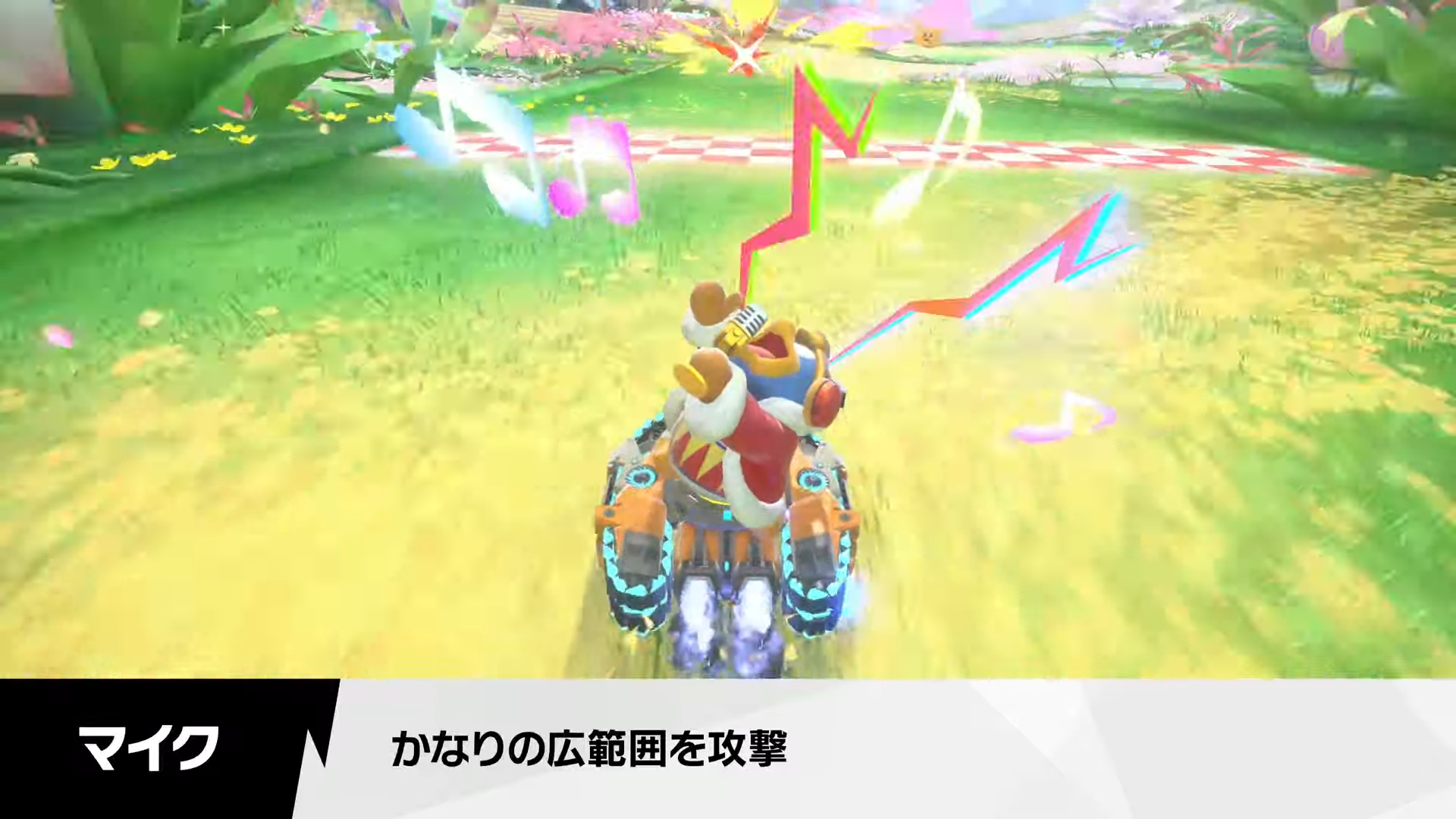 『カービィのエアライダー』の詳しい情報を伝える番組「カービィのエアライダー Direct 2025.8.19」が放送_015