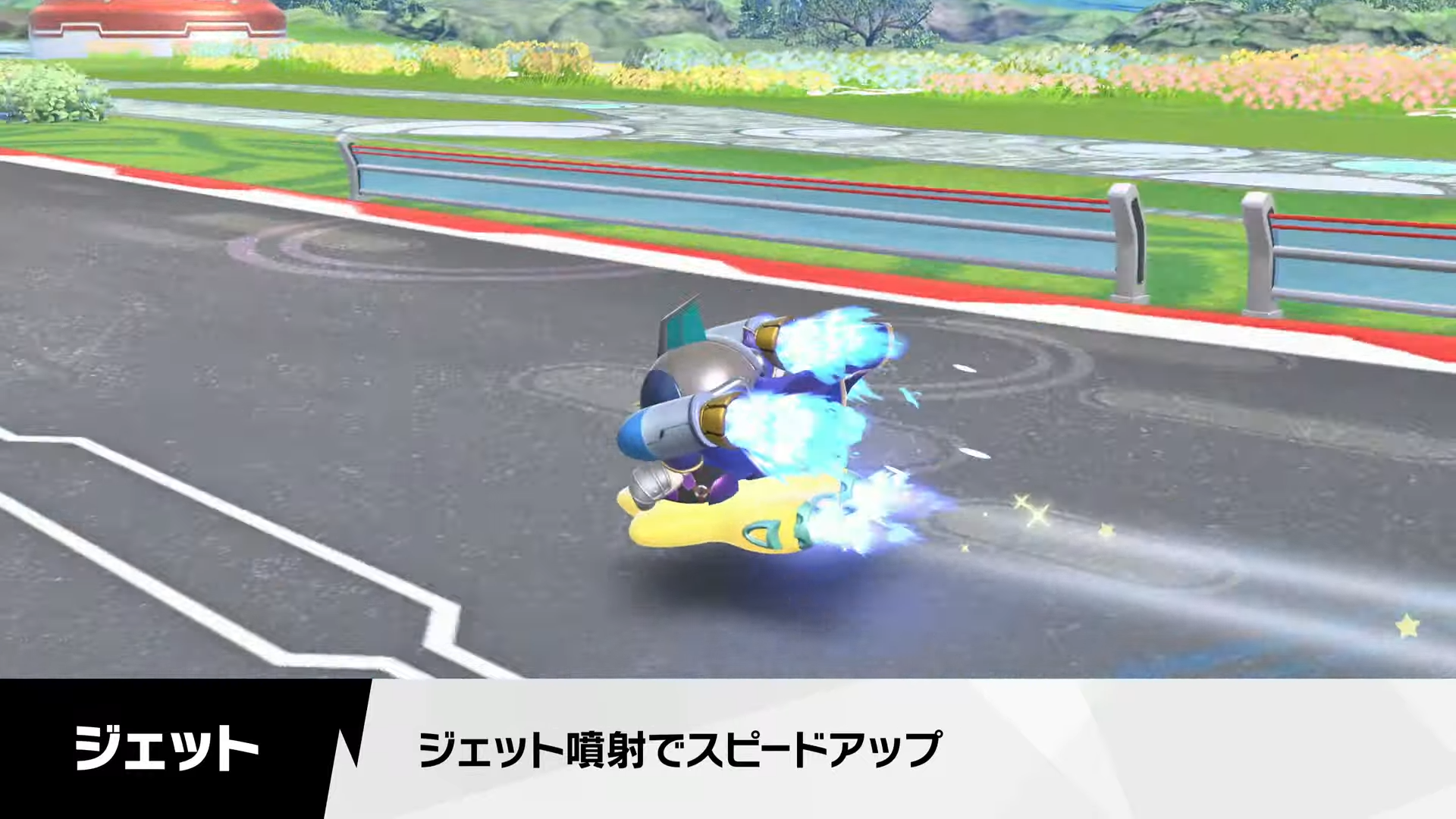 『カービィのエアライダー』の詳しい情報を伝える番組「カービィのエアライダー Direct 2025.8.19」が放送_016