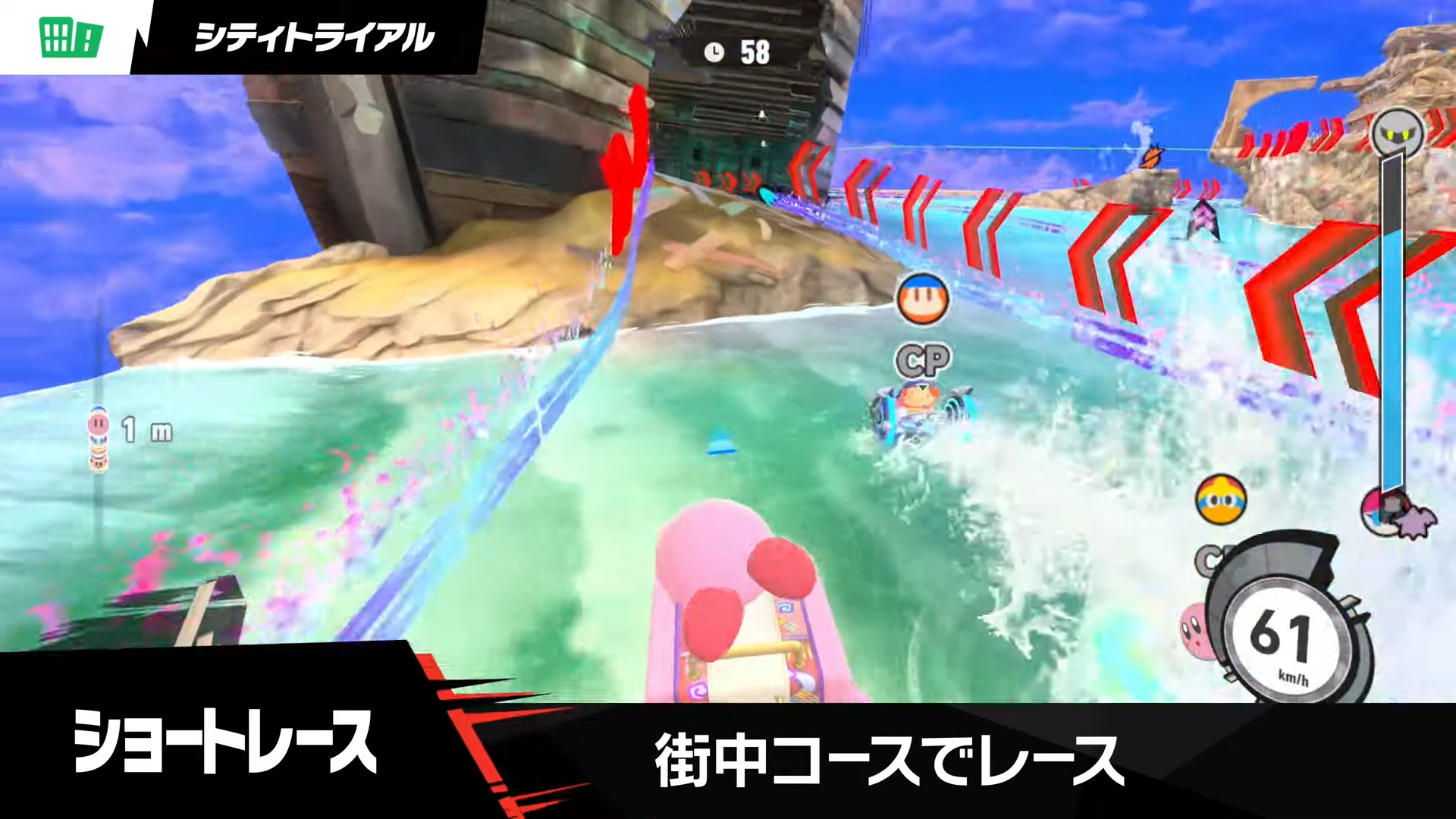 『カービィのエアライダー』の詳しい情報を伝える番組「カービィのエアライダー Direct 2025.8.19」が放送_021