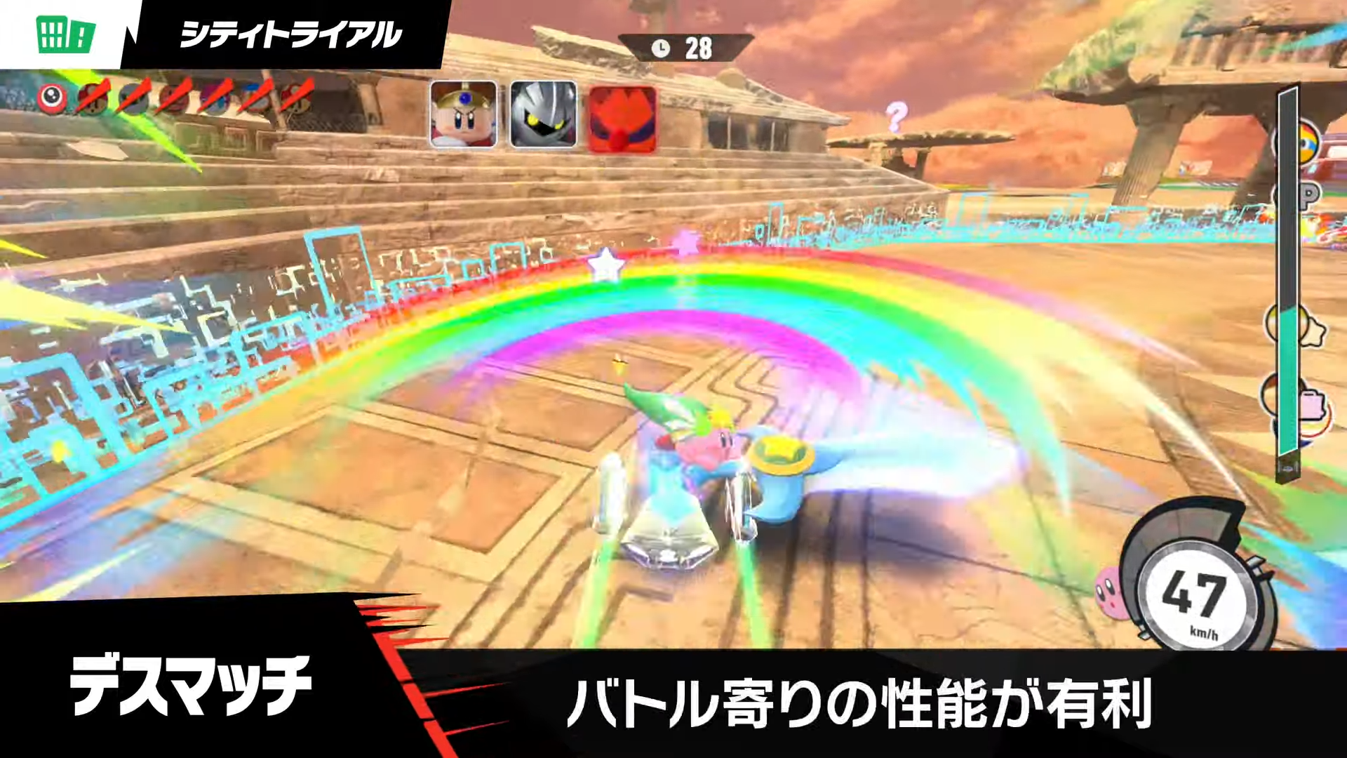 『カービィのエアライダー』の詳しい情報を伝える番組「カービィのエアライダー Direct 2025.8.19」が放送_023