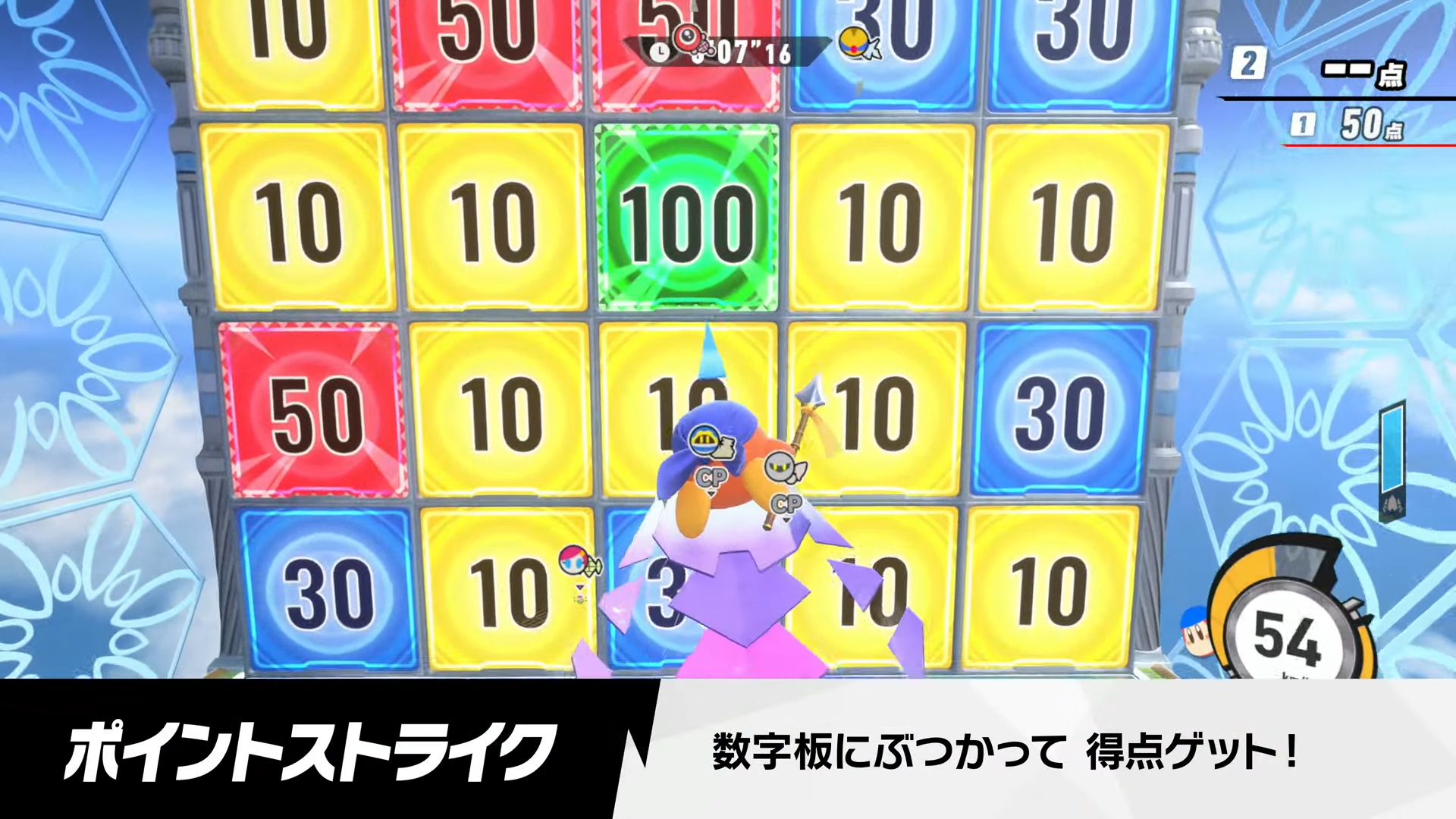 『カービィのエアライダー』の詳しい情報を伝える番組「カービィのエアライダー Direct 2025.8.19」が放送_027