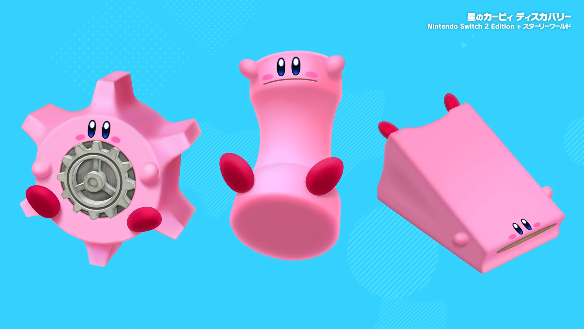 『星のカービィ ディスカバリー Nintendo Switch 2 Edition ＋ スターリーワールド』紹介映像が公開_007