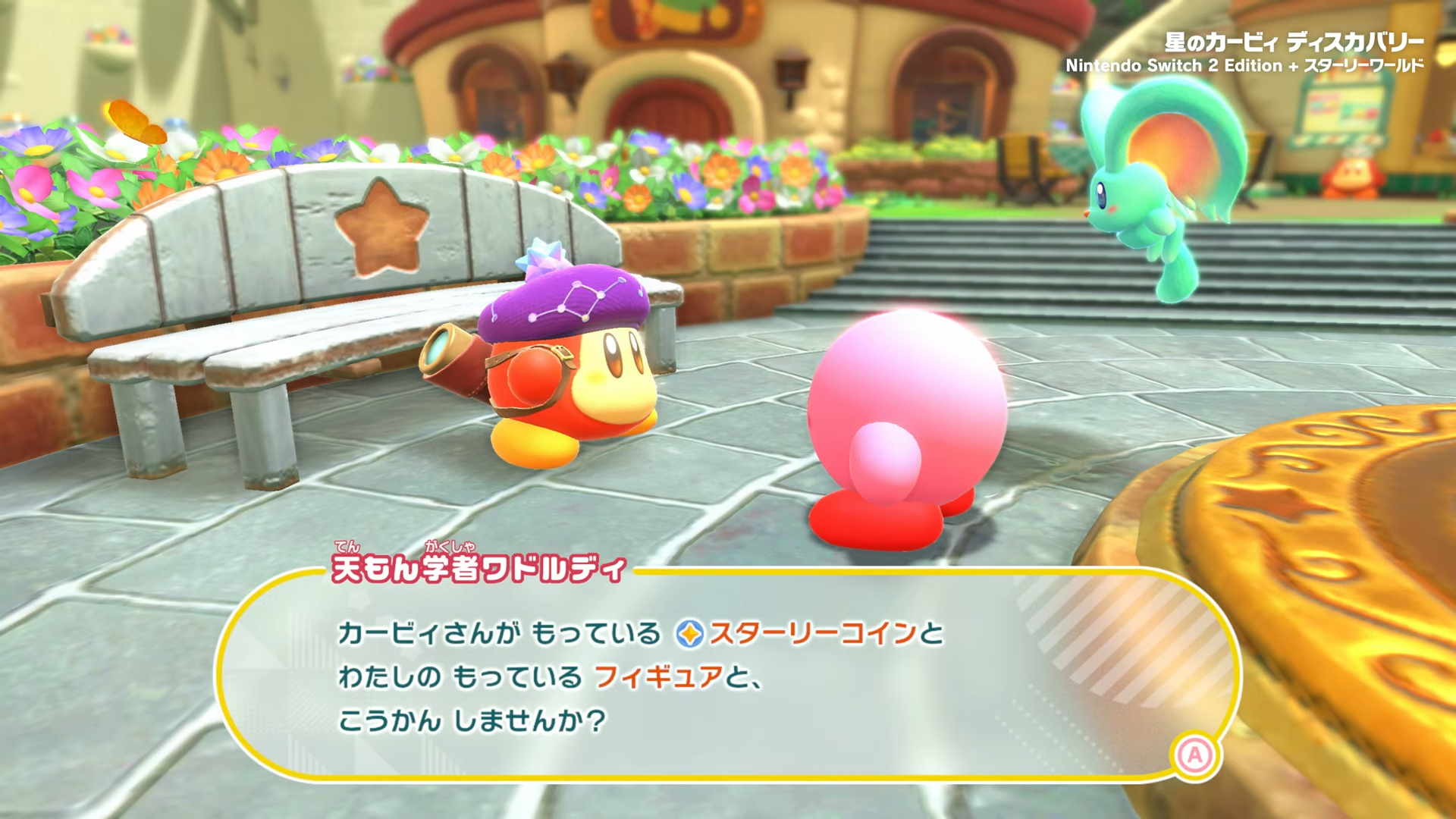 『星のカービィ ディスカバリー Nintendo Switch 2 Edition ＋ スターリーワールド』紹介映像が公開_011