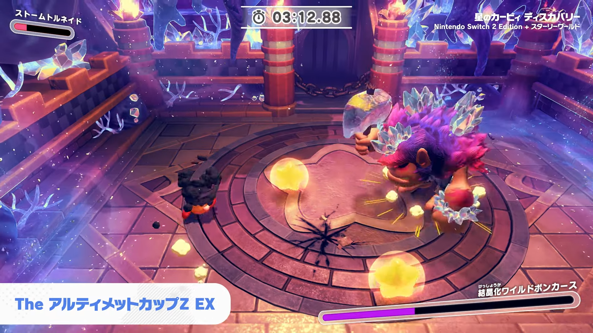 『星のカービィ ディスカバリー Nintendo Switch 2 Edition ＋ スターリーワールド』紹介映像が公開_013