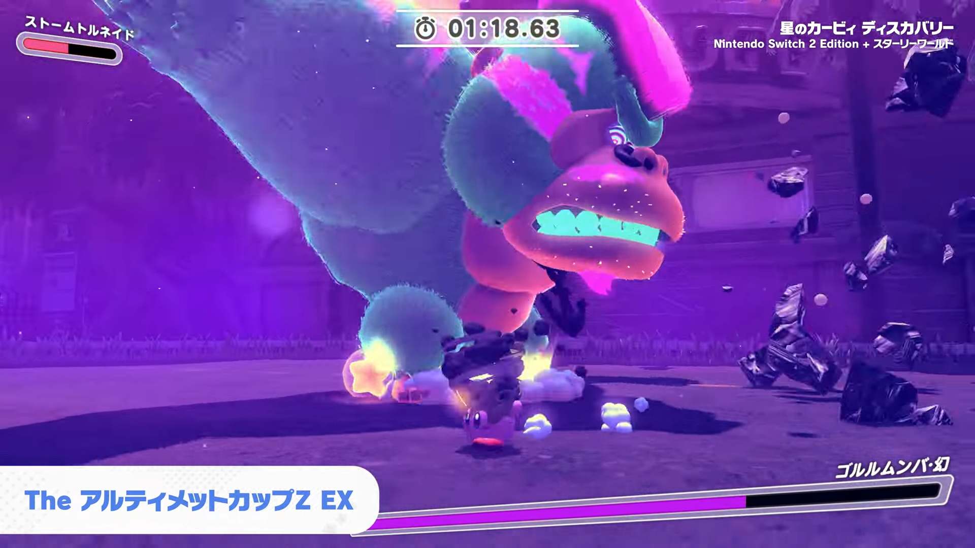 『星のカービィ ディスカバリー Nintendo Switch 2 Edition ＋ スターリーワールド』紹介映像が公開_014