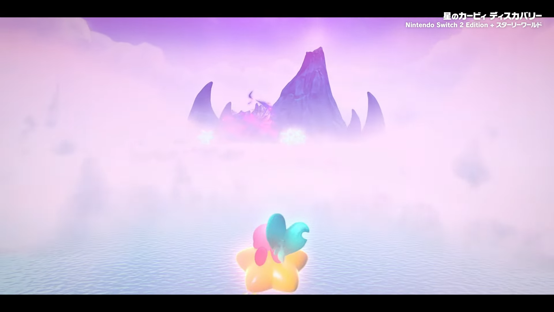 『星のカービィ ディスカバリー Nintendo Switch 2 Edition ＋ スターリーワールド』紹介映像が公開_002
