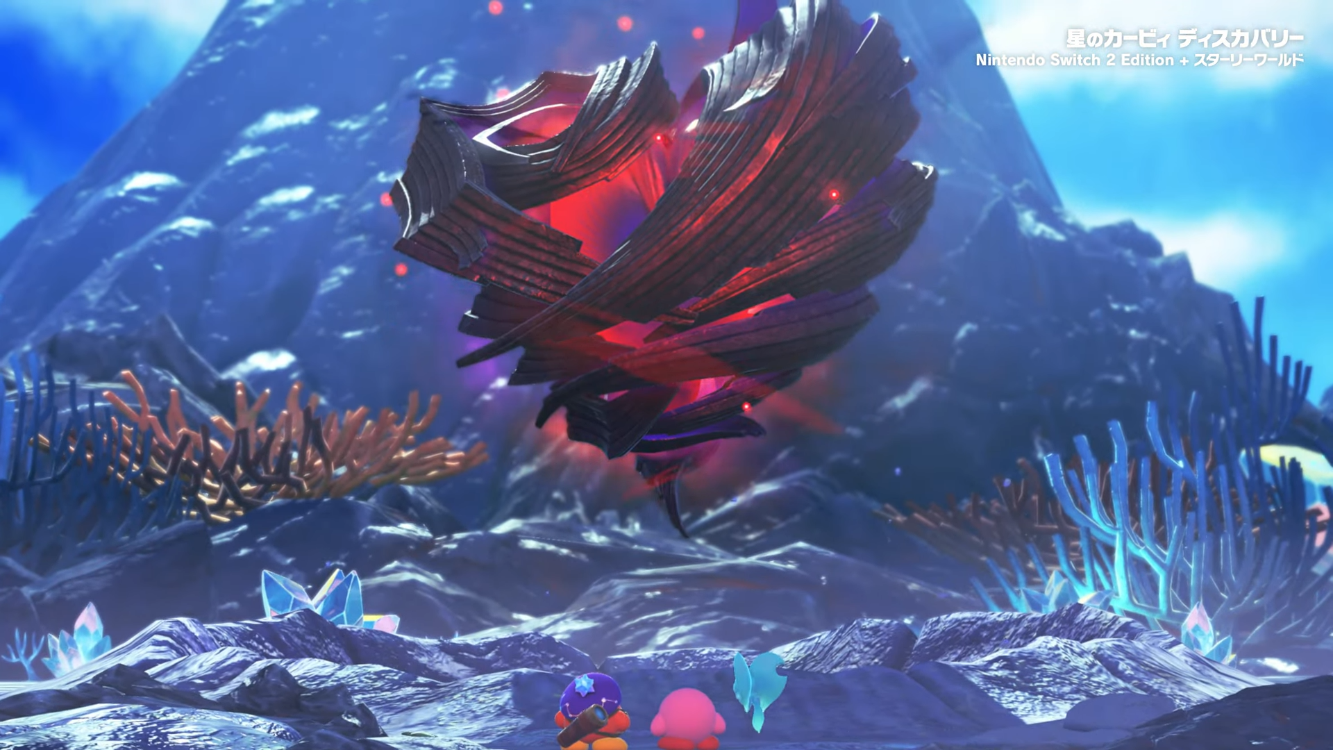 『星のカービィ ディスカバリー Nintendo Switch 2 Edition ＋ スターリーワールド』紹介映像が公開_003