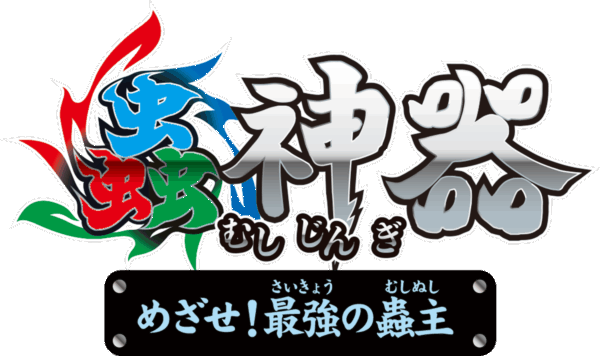 「ダイソー」のTCG『蟲神器』が、11月13日にNintendo Switch向けゲームとして発売決定
_003