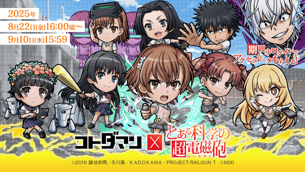 でんじろう先生がノリノリで「only my railgun」を踊り出す動画公開_005