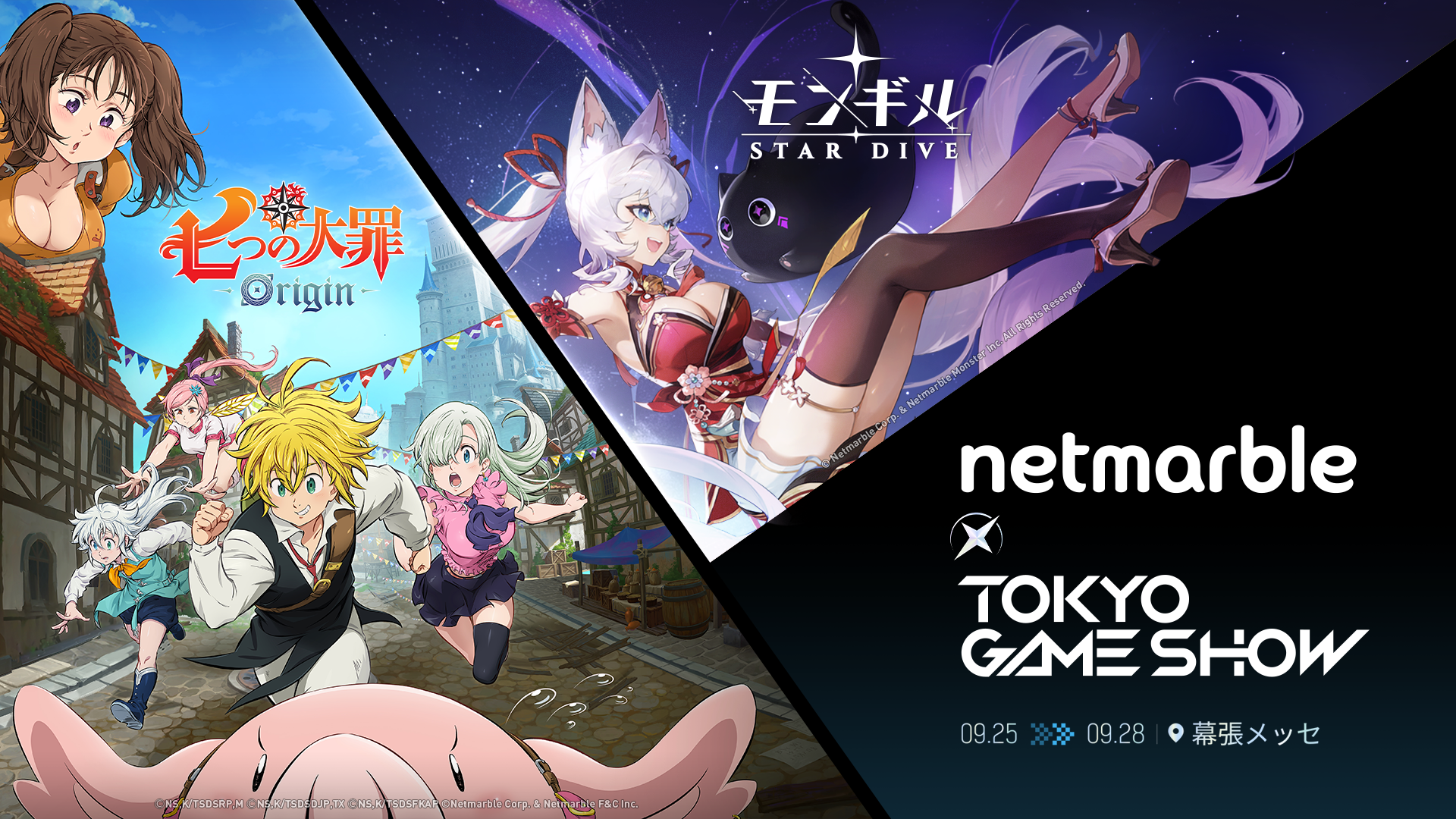 『七つの大罪：Origin』の国内初試遊が「東京ゲームショウ2025」で開催決定。ネットマーブルのTGS初出展として_003