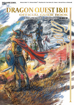 『ドラゴンクエストI&II』の公式ガイドブックが11月27日に発売決定_002