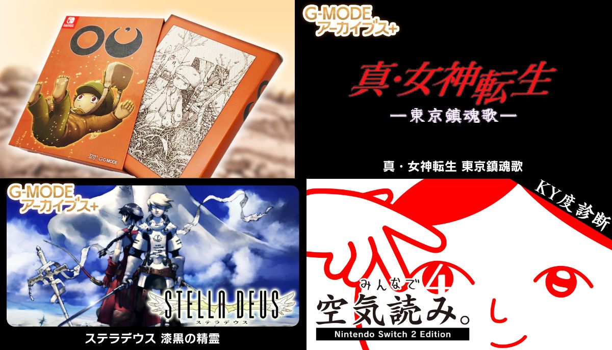 携帯電話のみで遊べた『メガテン』シリーズ作『真・女神転生 東京鎮魂歌』のNintendo Switch／Steam復刻版が発売_006