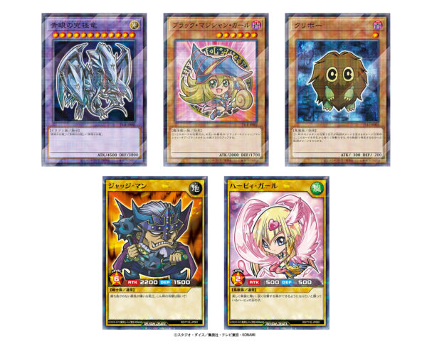 全国のセブンイレブンにて「遊戯王カードプレゼントキャンペーン」が8月7日より実施_005