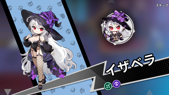 『Monmusu Girls: Autobattler』が無料で配信中。モンスター娘を集めて魔王と戦うオートバトルゲーム_008