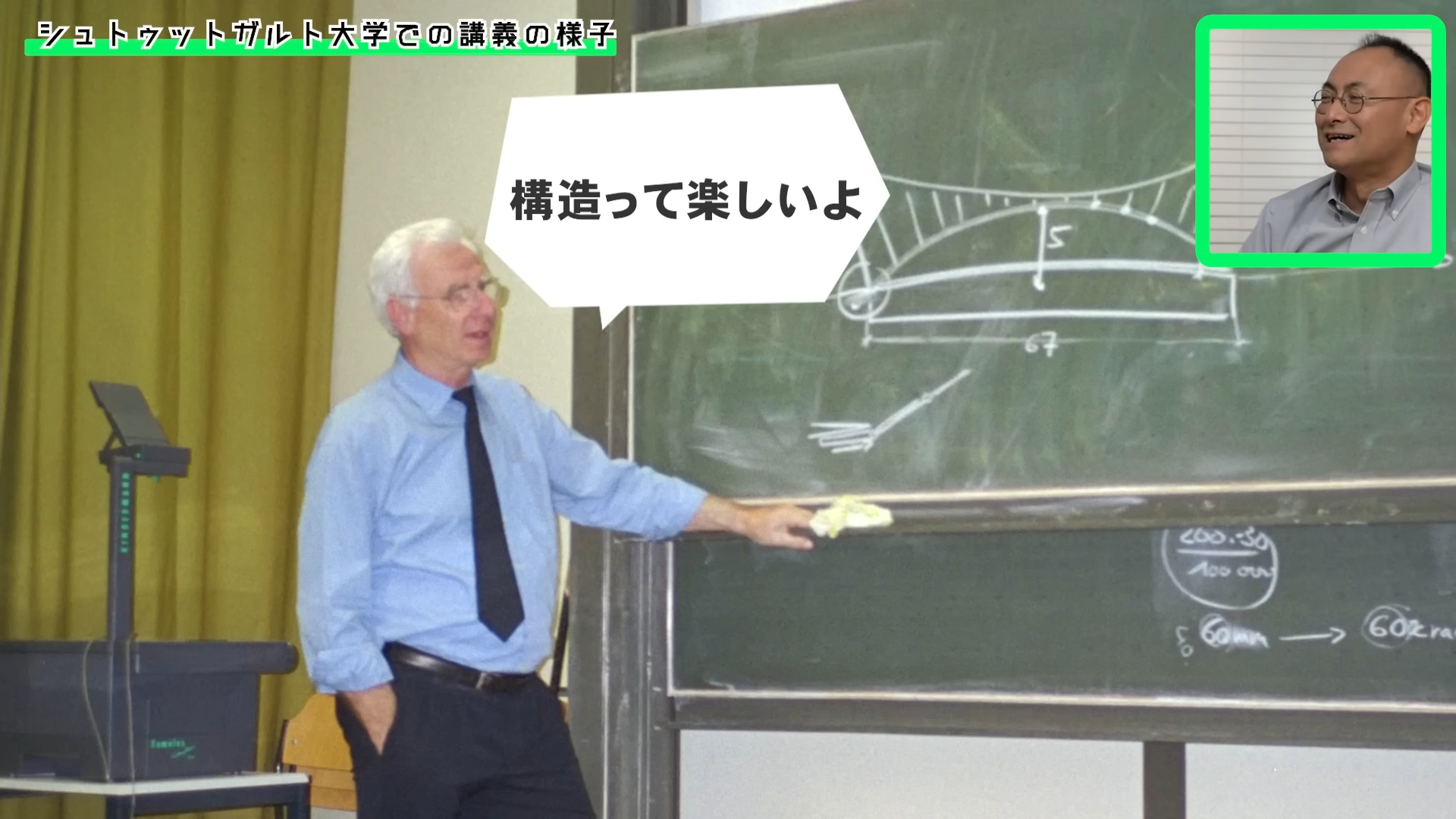 ゲームさんぽ／よそ見の「ぽ講」最新回「スターエンジニア列伝」第3弾が公開_001