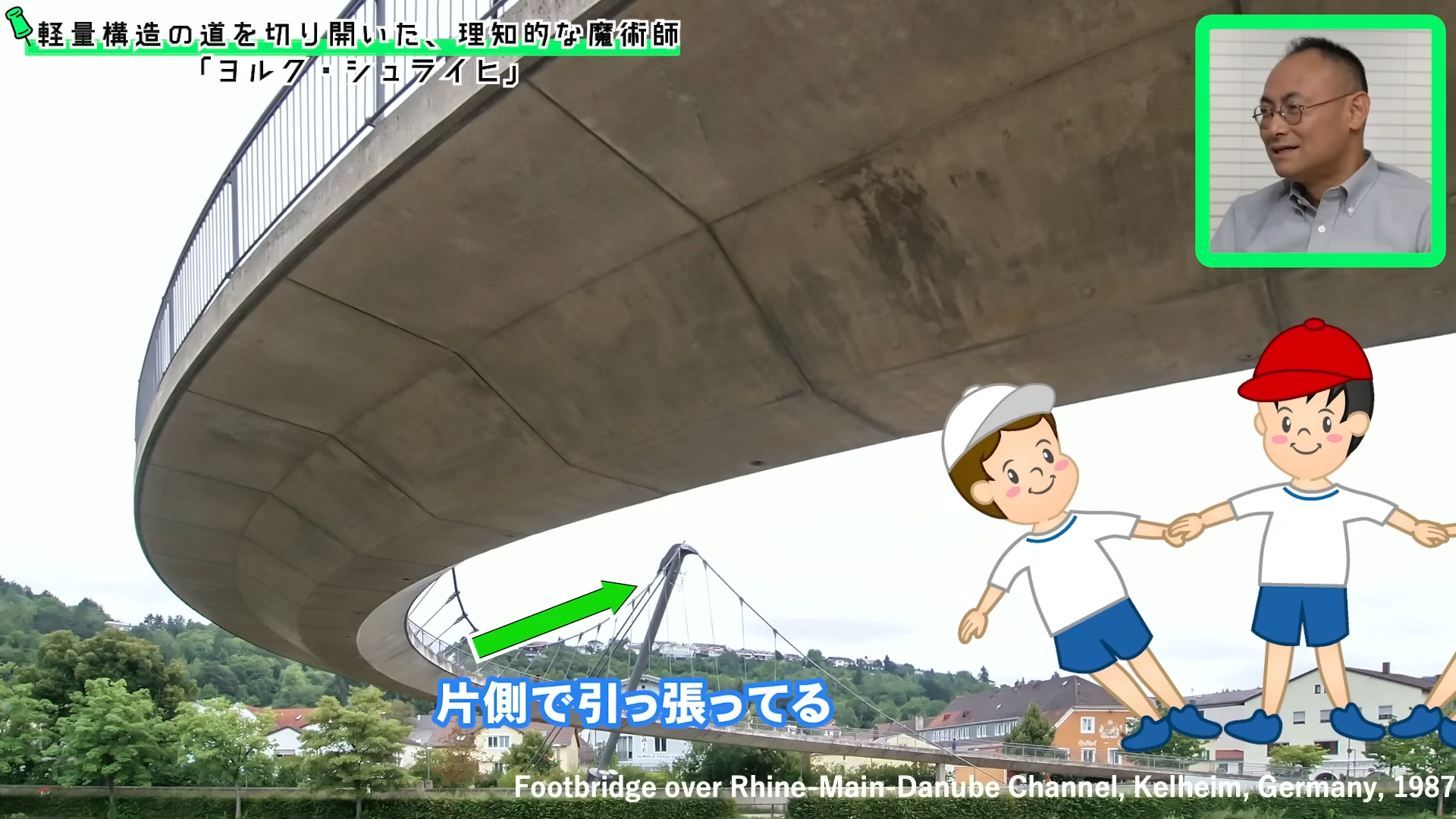 ゲームさんぽ／よそ見の「ぽ講」最新回「スターエンジニア列伝」第3弾が公開_005