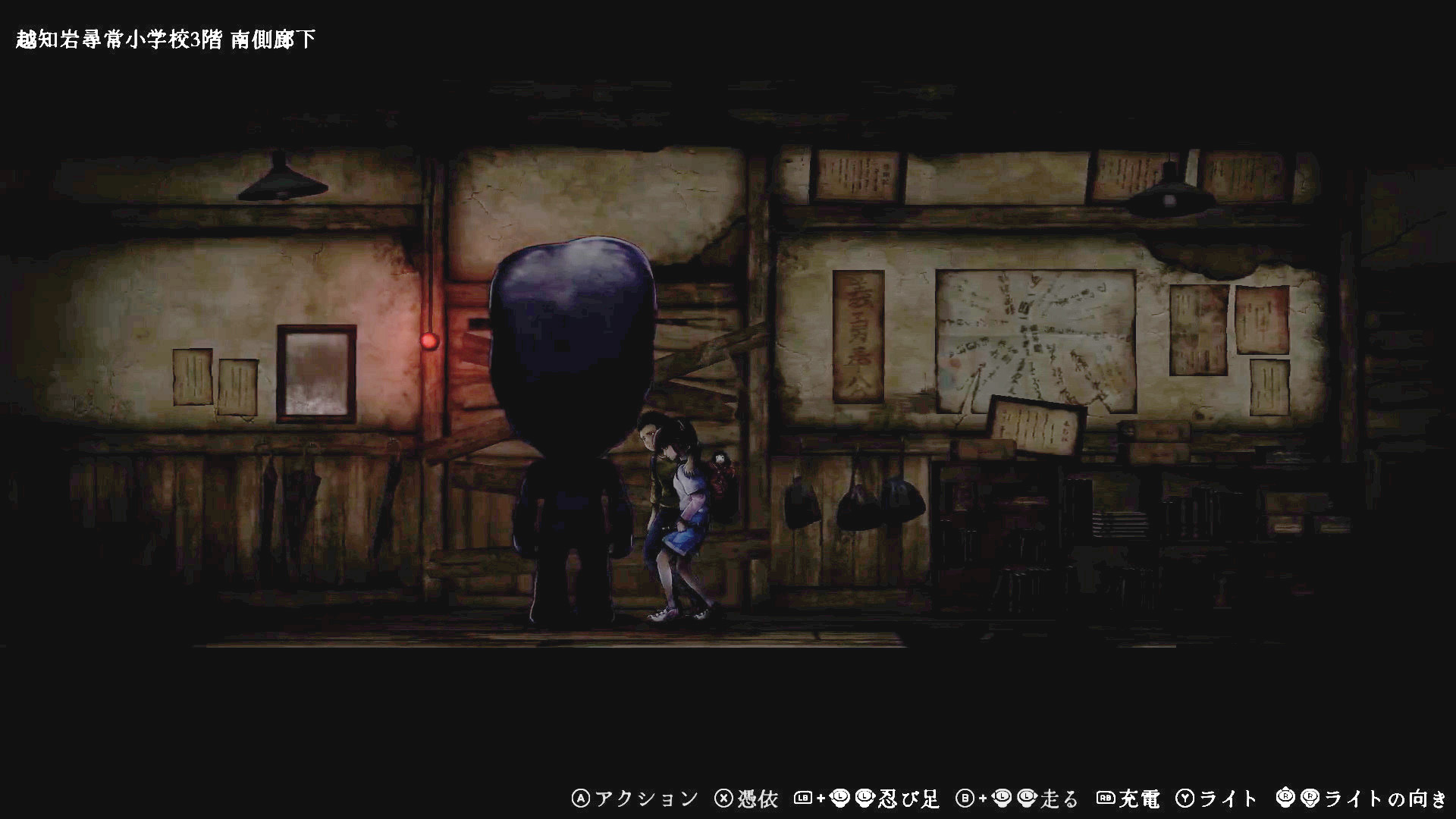『禁足地 -青鬼の窟-』が8月29日に発売決定
_021