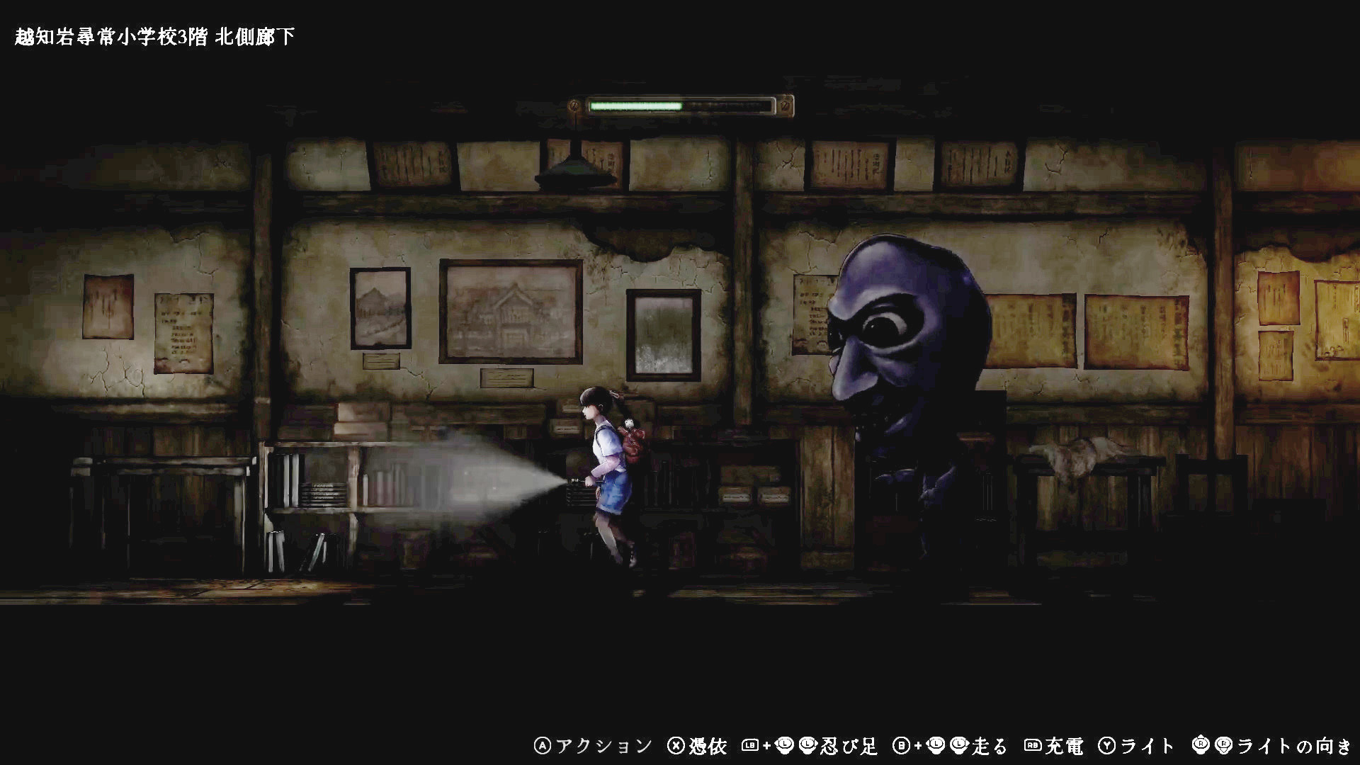 『禁足地 -青鬼の窟-』が8月29日に発売決定
_020
