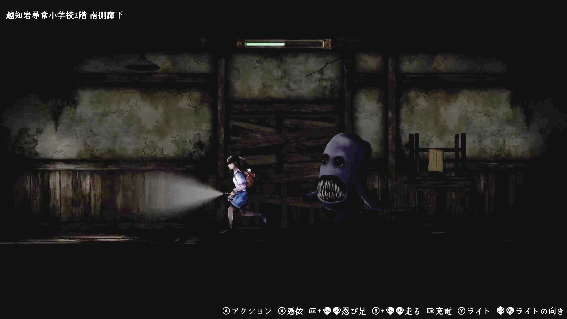 『禁足地 -青鬼の窟-』が8月29日に発売決定
_001
