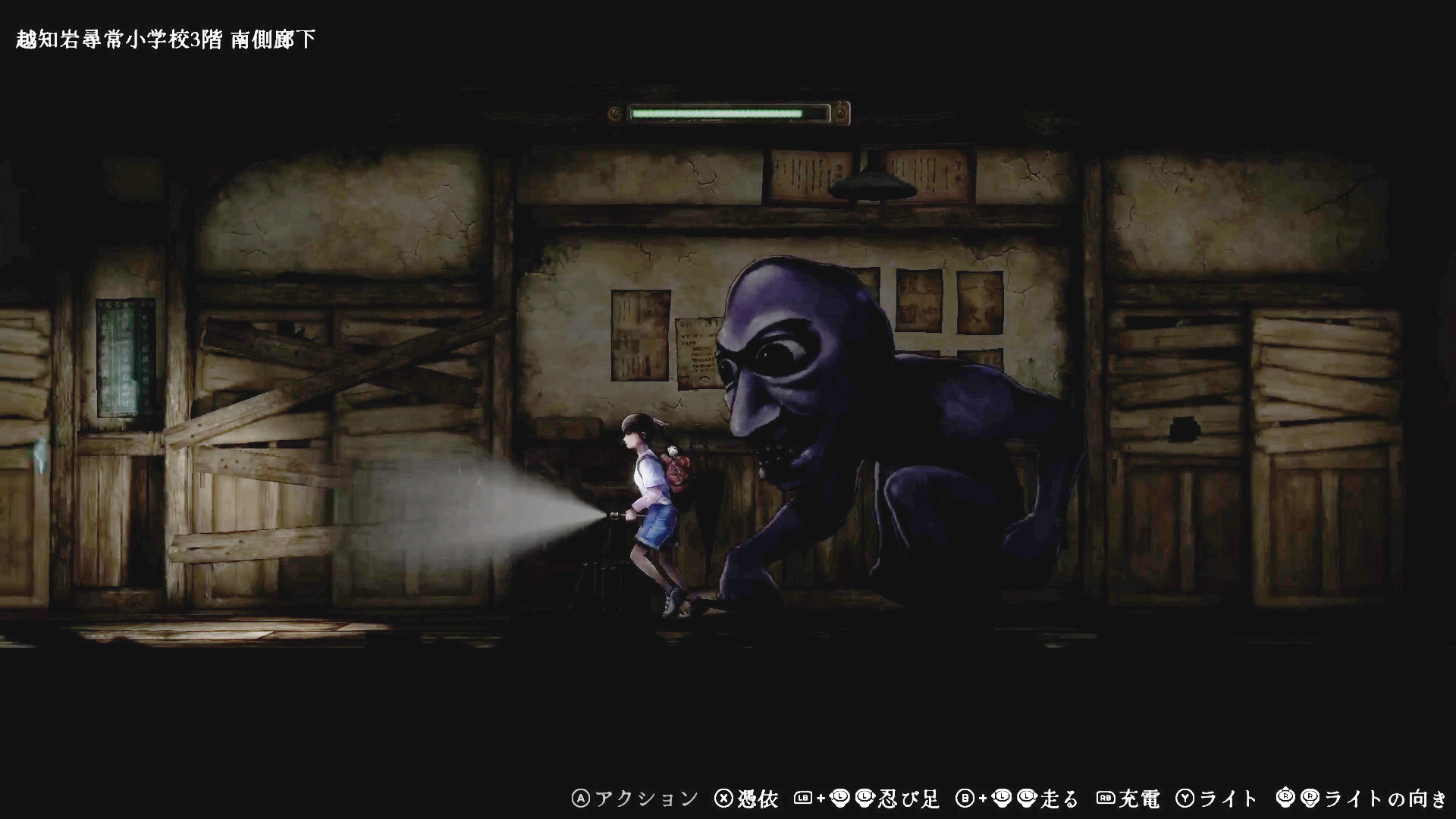 『禁足地 -青鬼の窟-』が8月29日に発売決定
_003