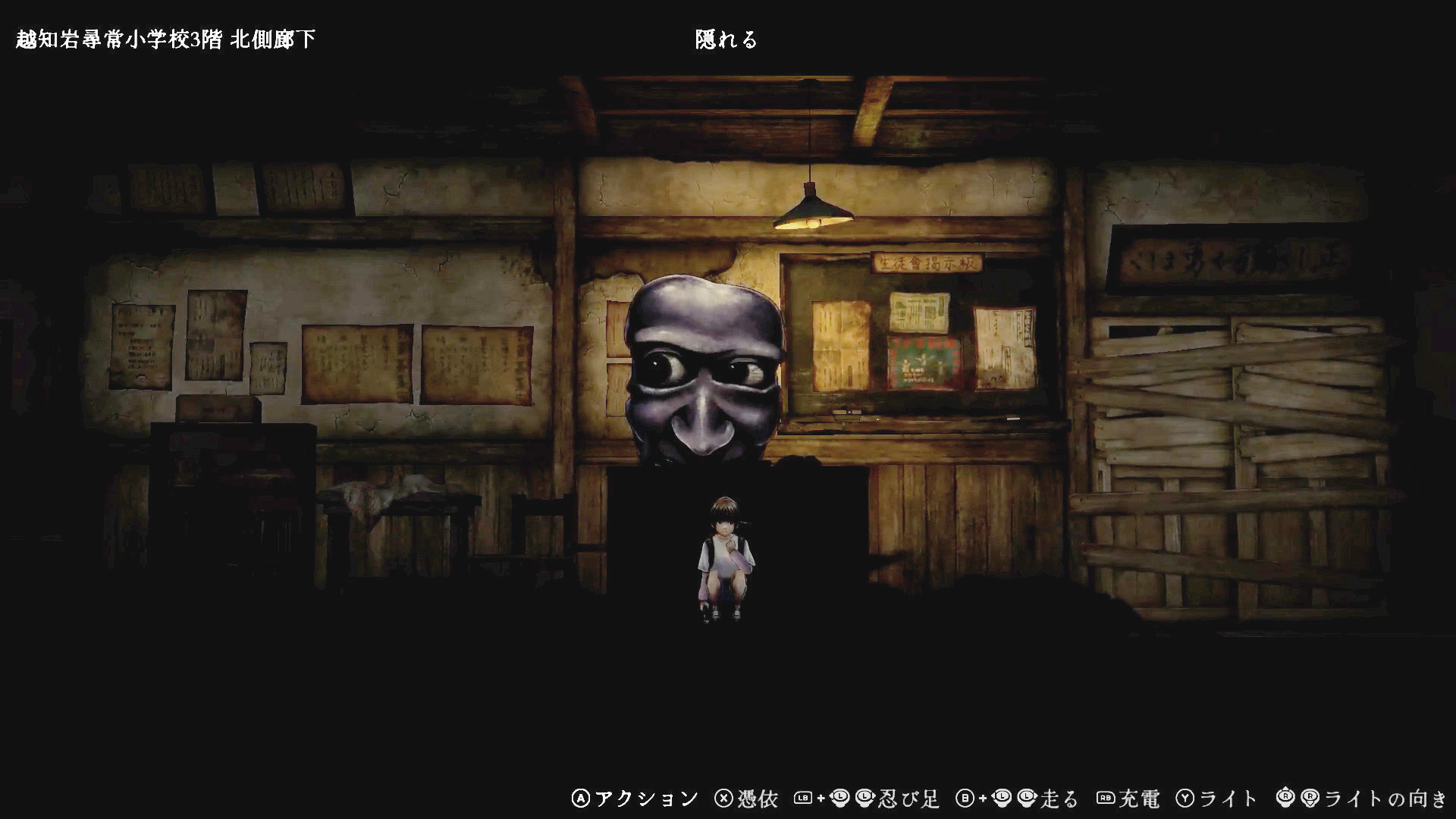 『禁足地 -青鬼の窟-』が8月29日に発売決定
_002